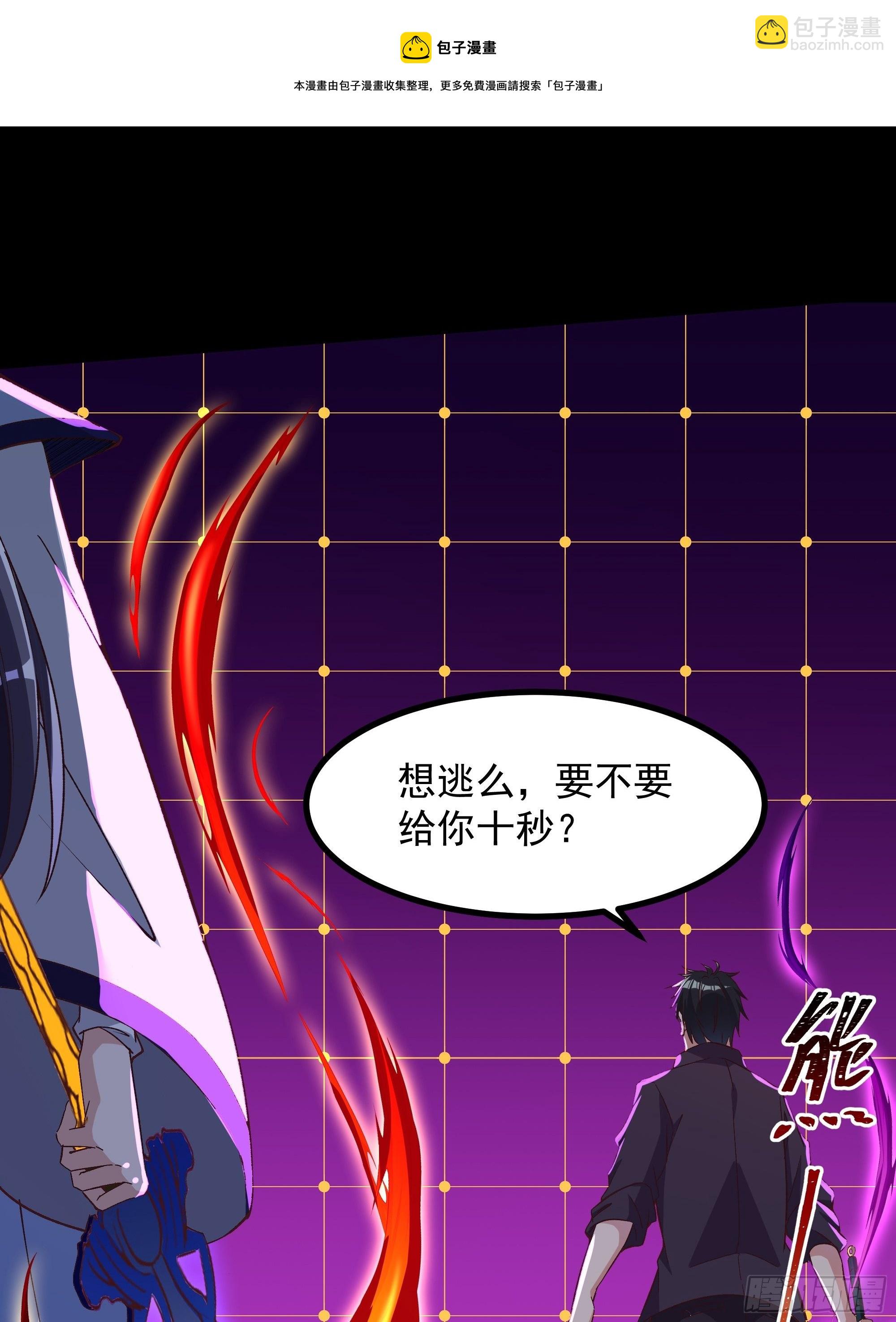 第306话 这下完蛋8