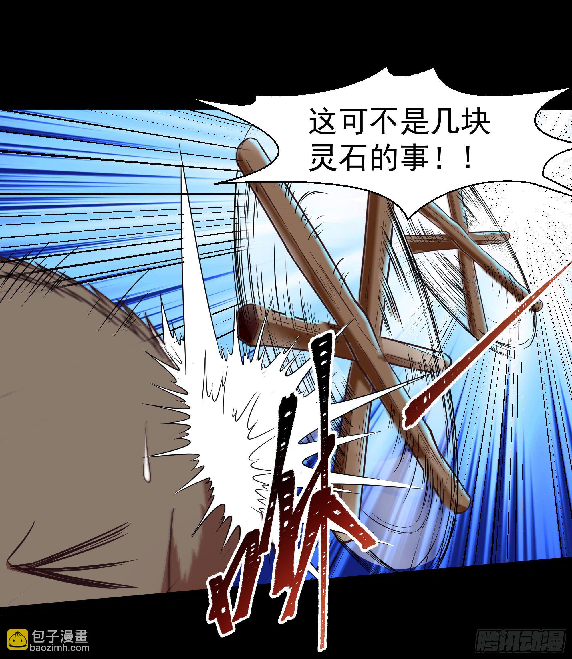 第307话 拘神拿鬼10
