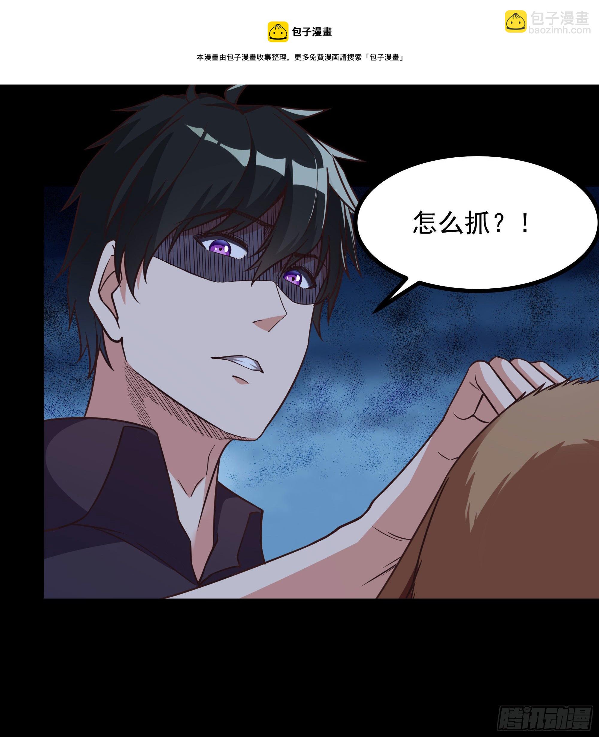 第307话 拘神拿鬼12
