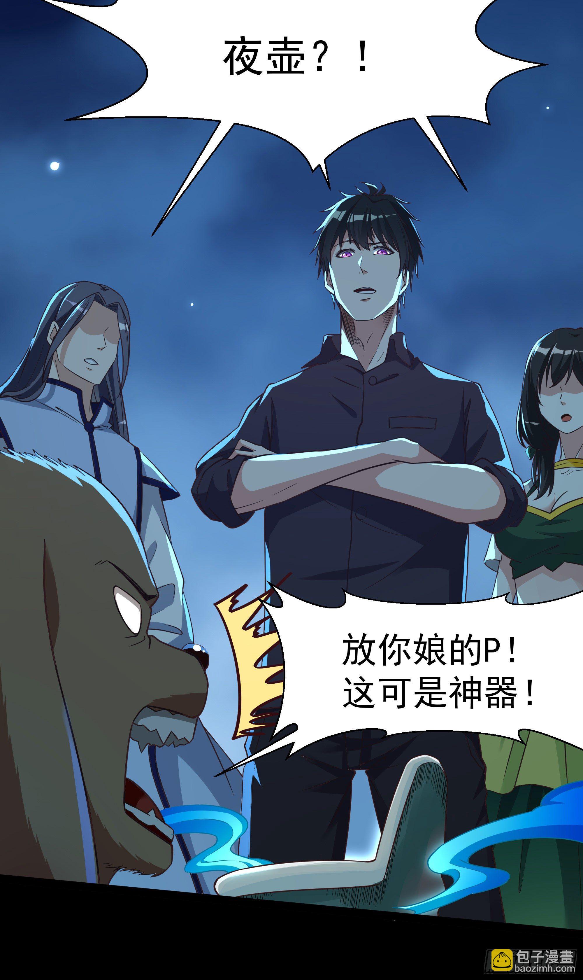 第307话 拘神拿鬼17