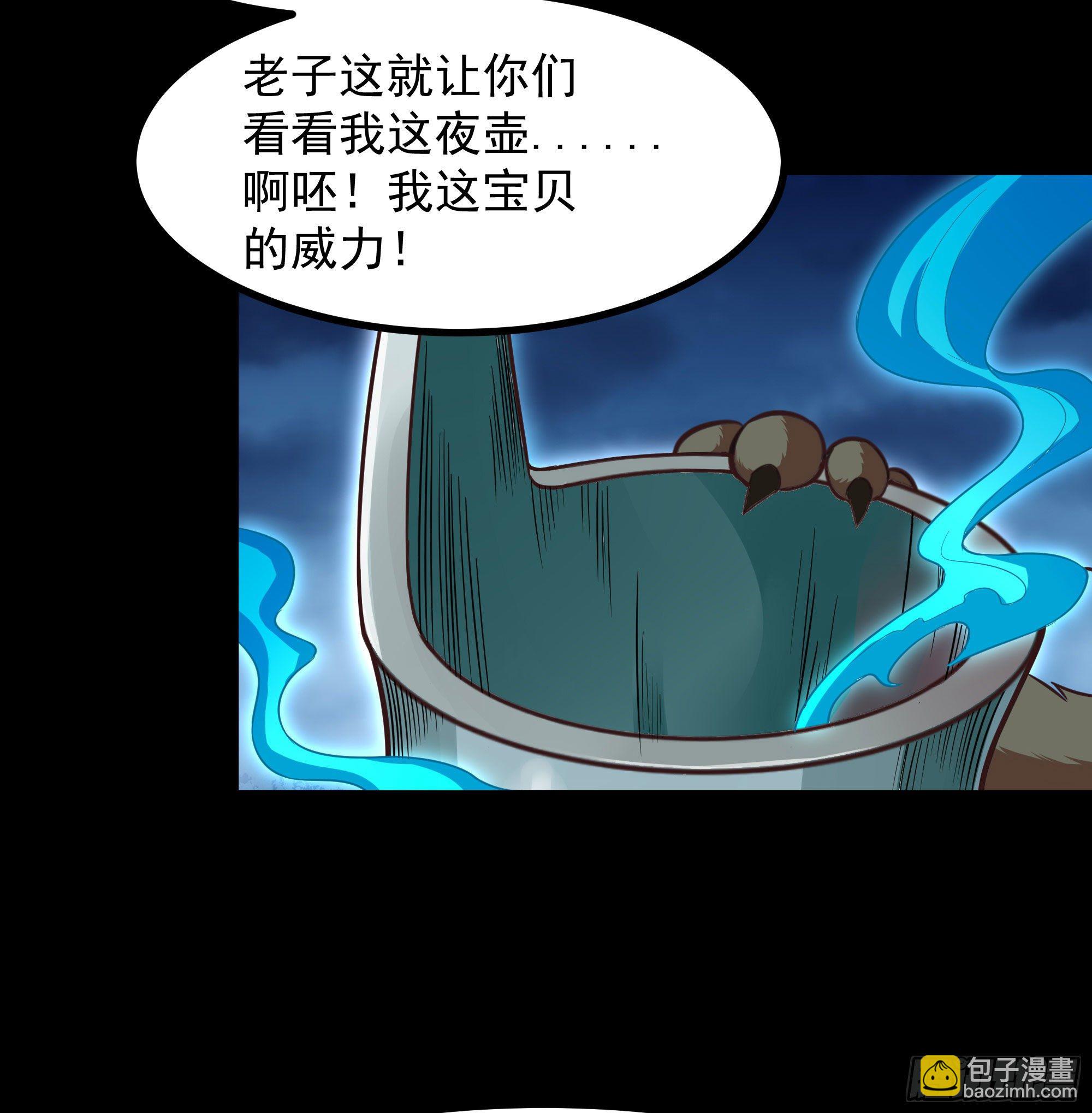第307话 拘神拿鬼19