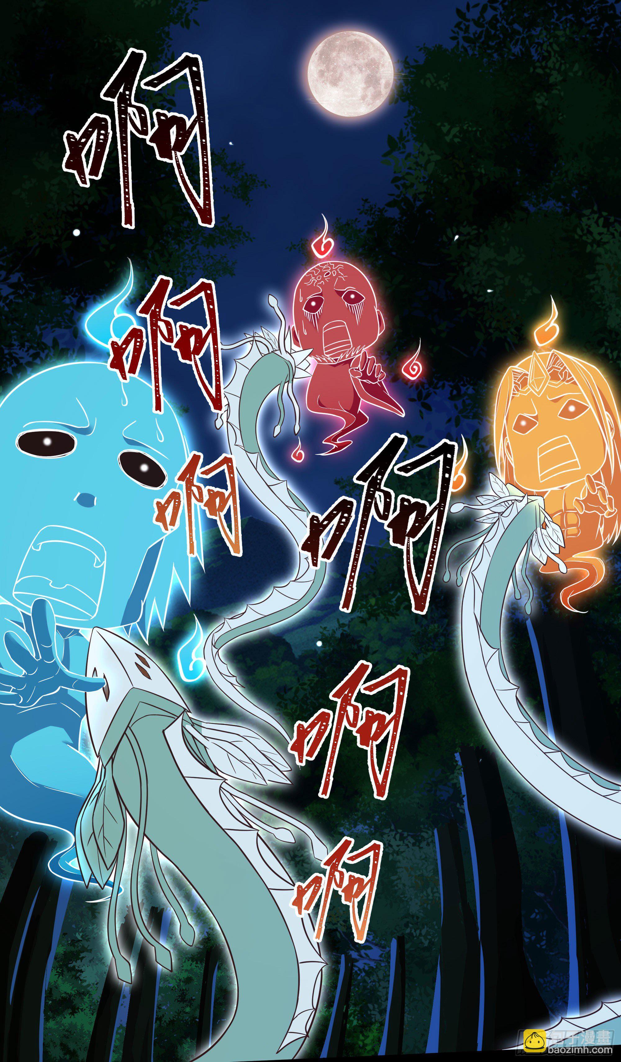 第307话 拘神拿鬼27