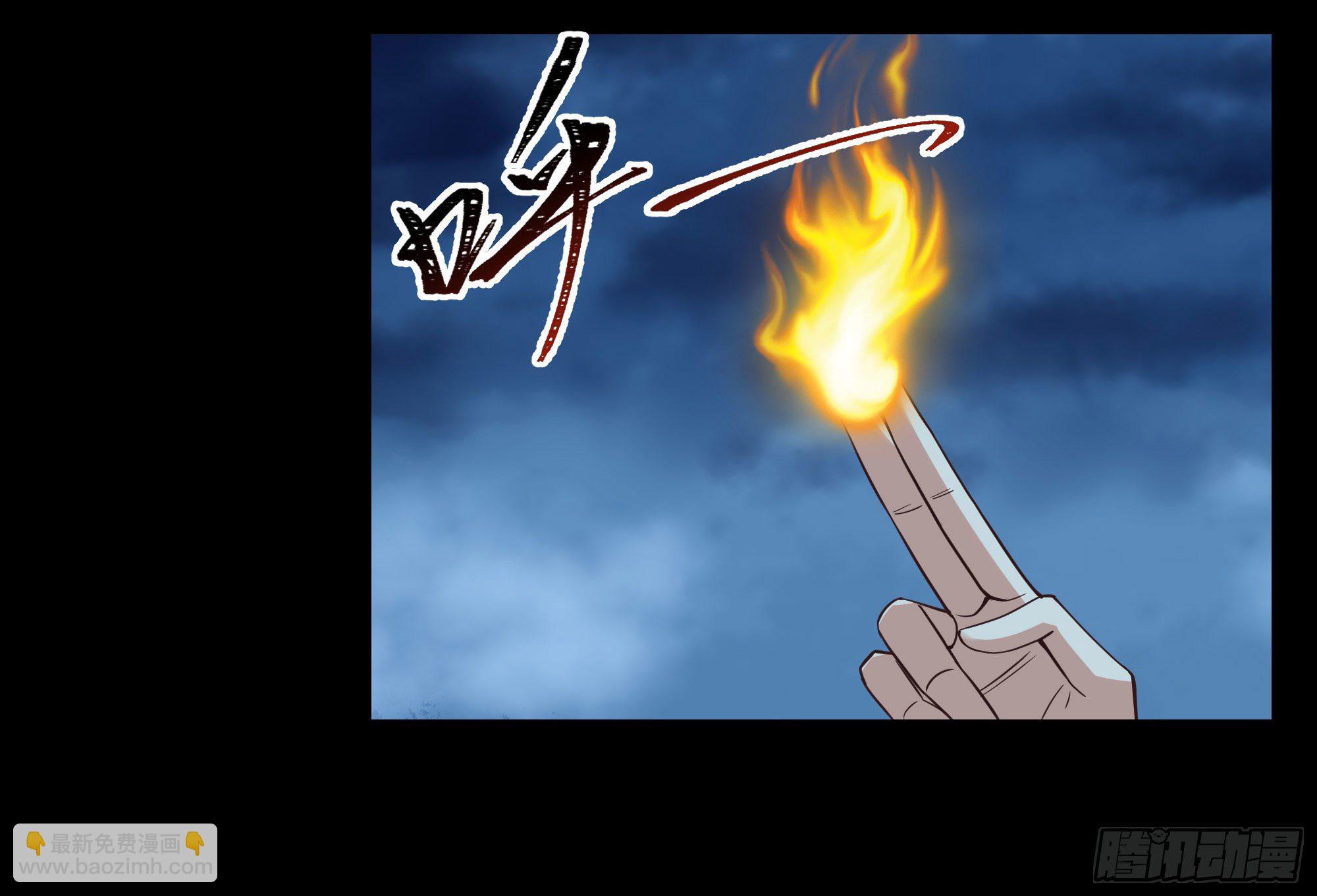 第307话 拘神拿鬼3
