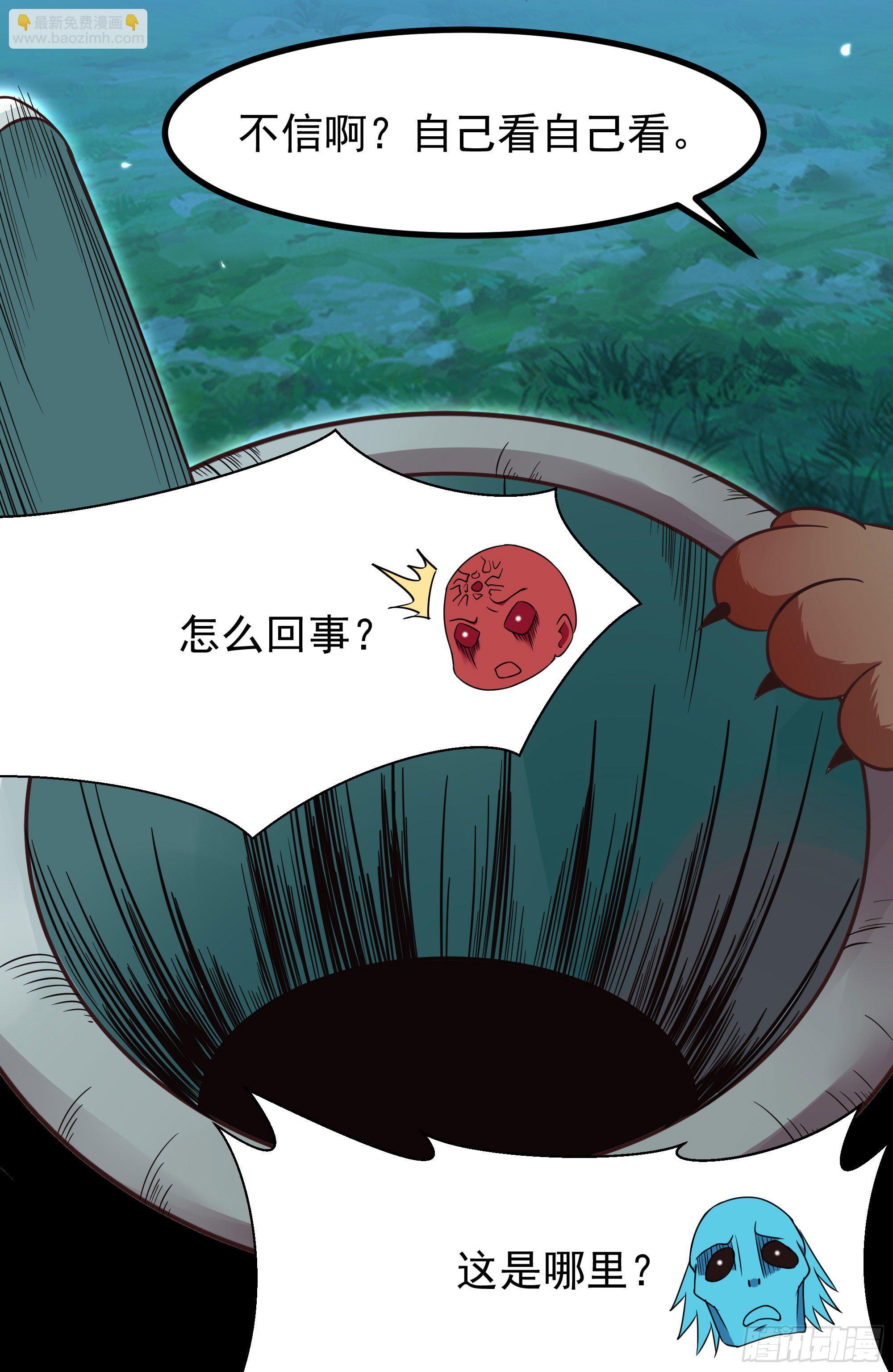 第307话 拘神拿鬼31