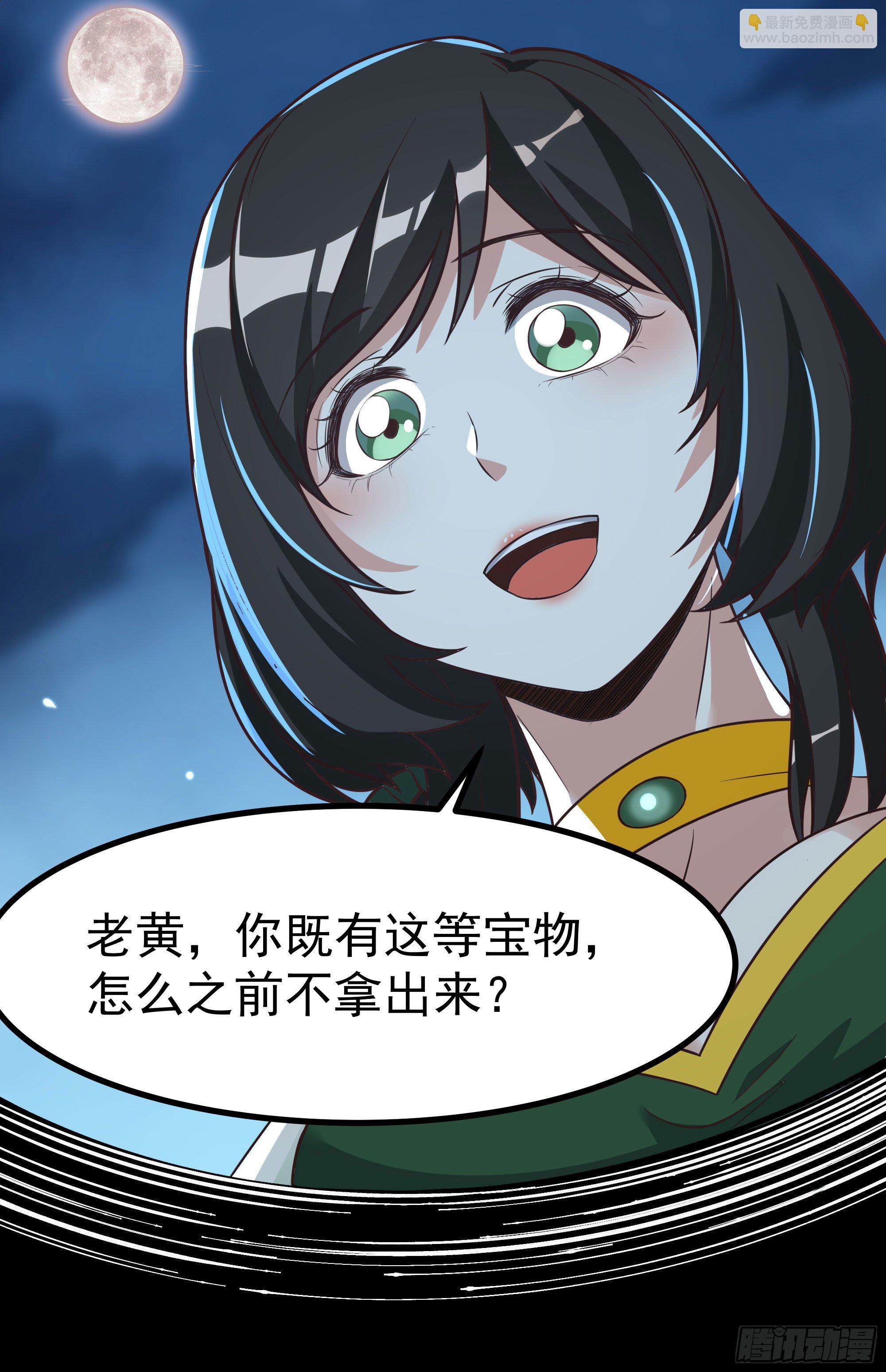 第307话 拘神拿鬼33