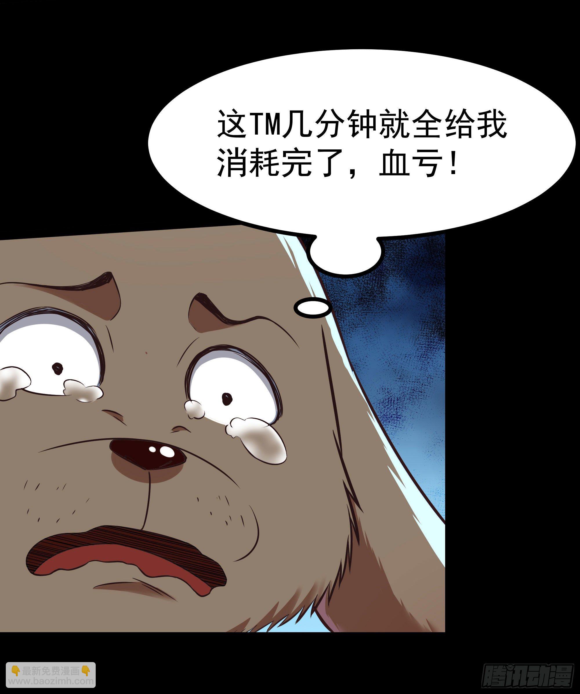第307话 拘神拿鬼35