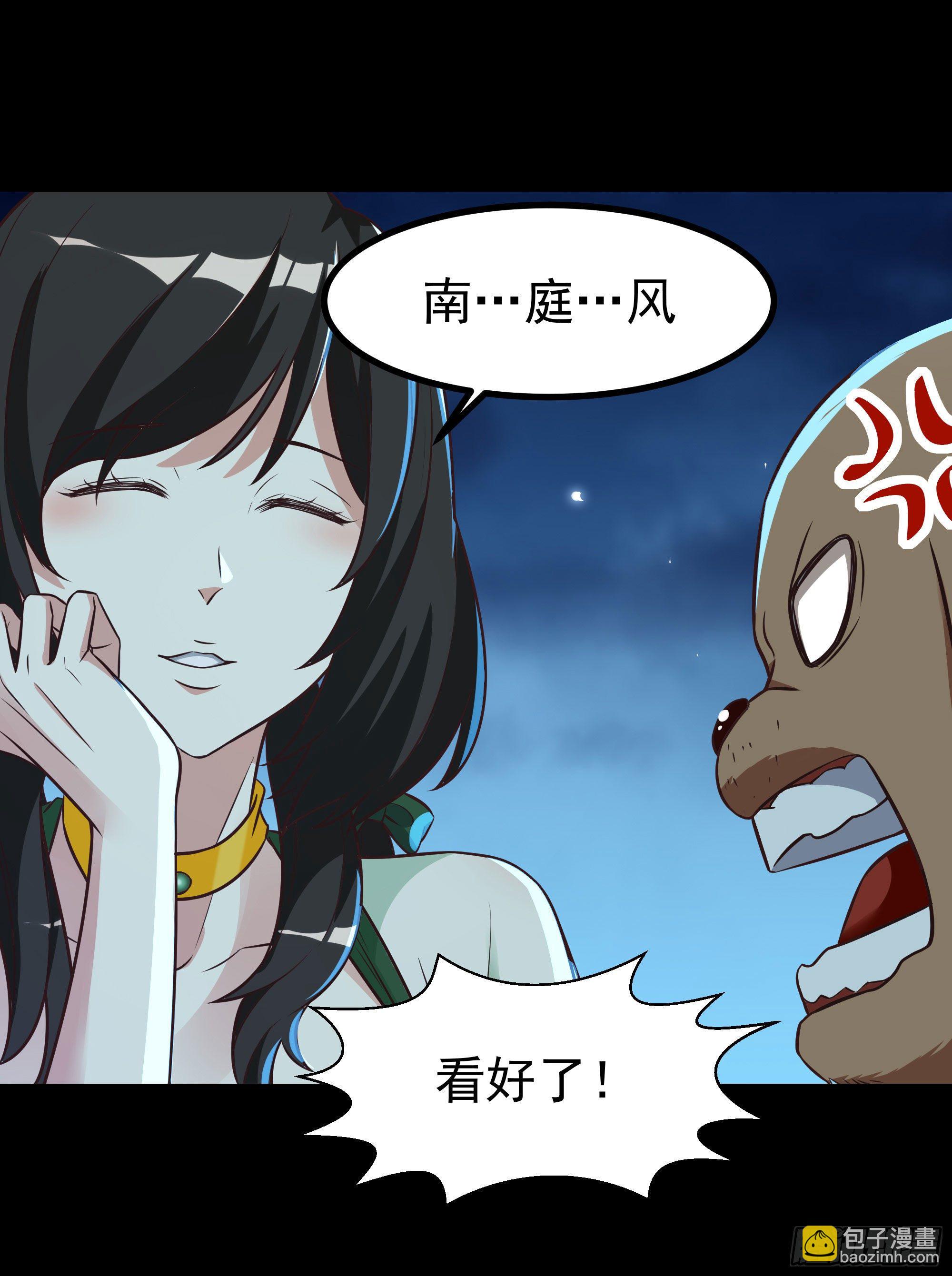 第307话 拘神拿鬼38