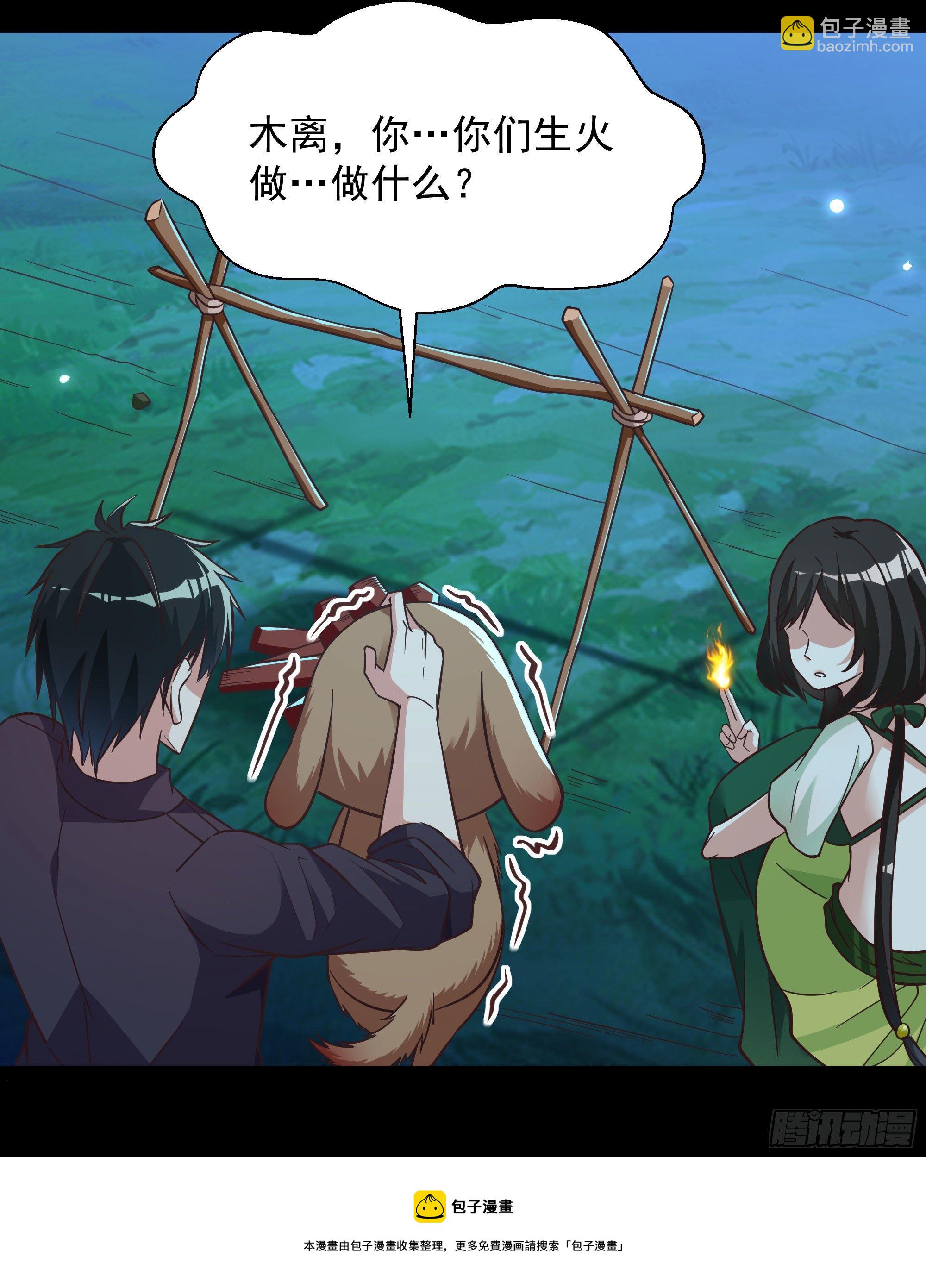第307话 拘神拿鬼4