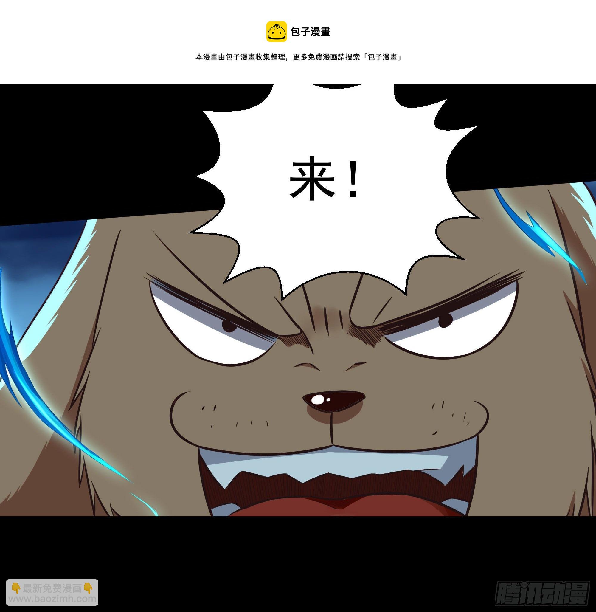 第307话 拘神拿鬼40