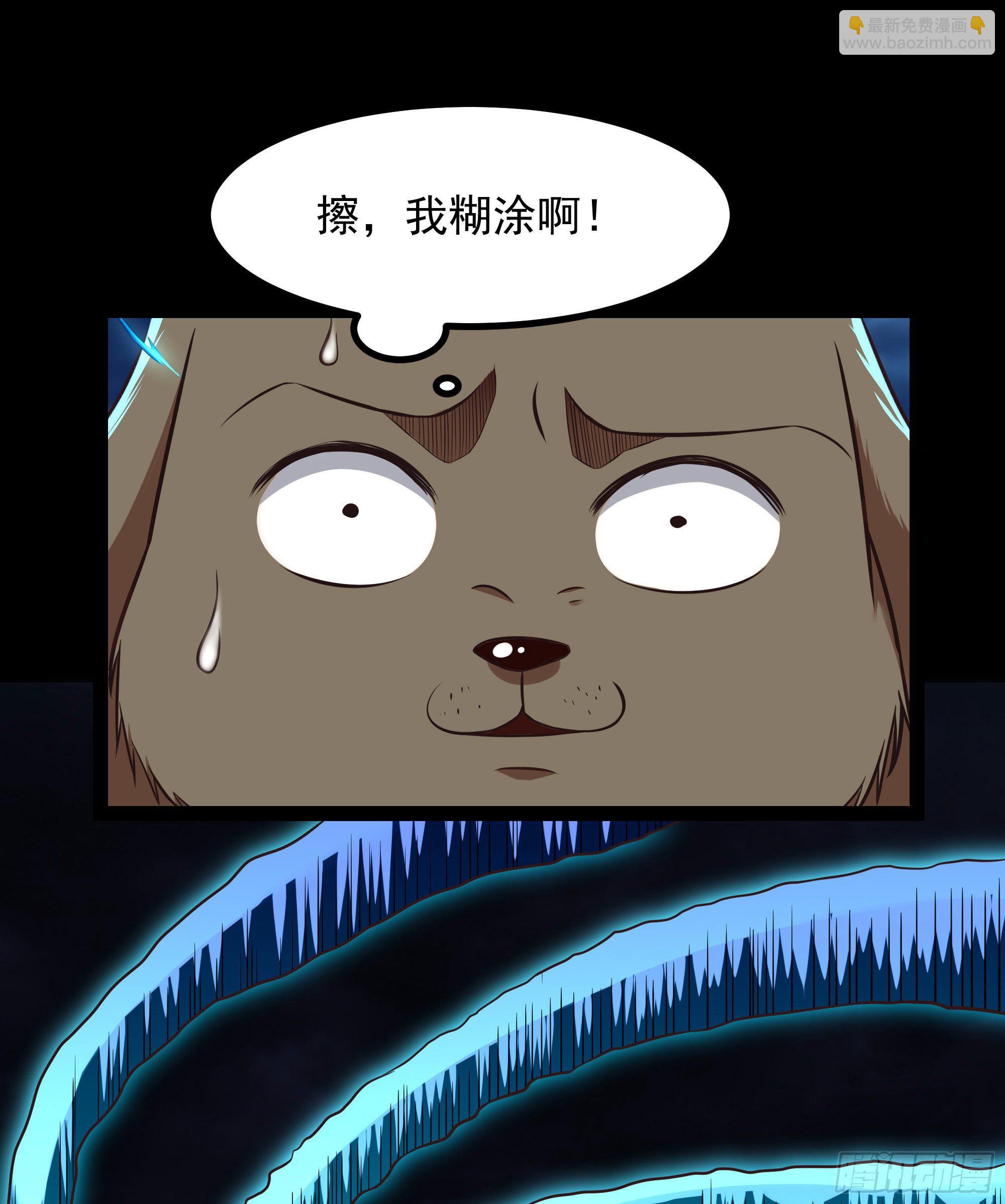 第307话 拘神拿鬼41