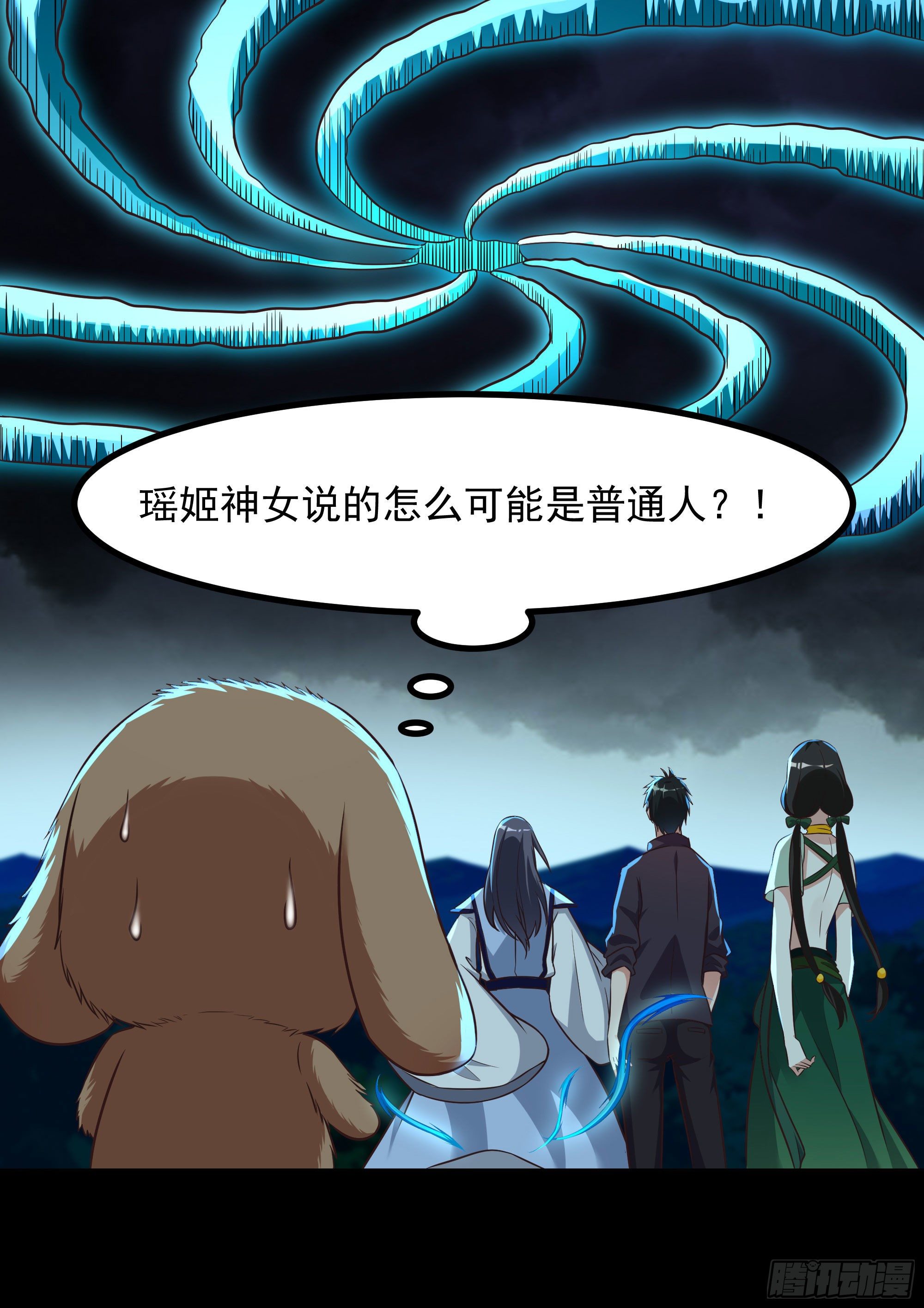 第307话 拘神拿鬼42