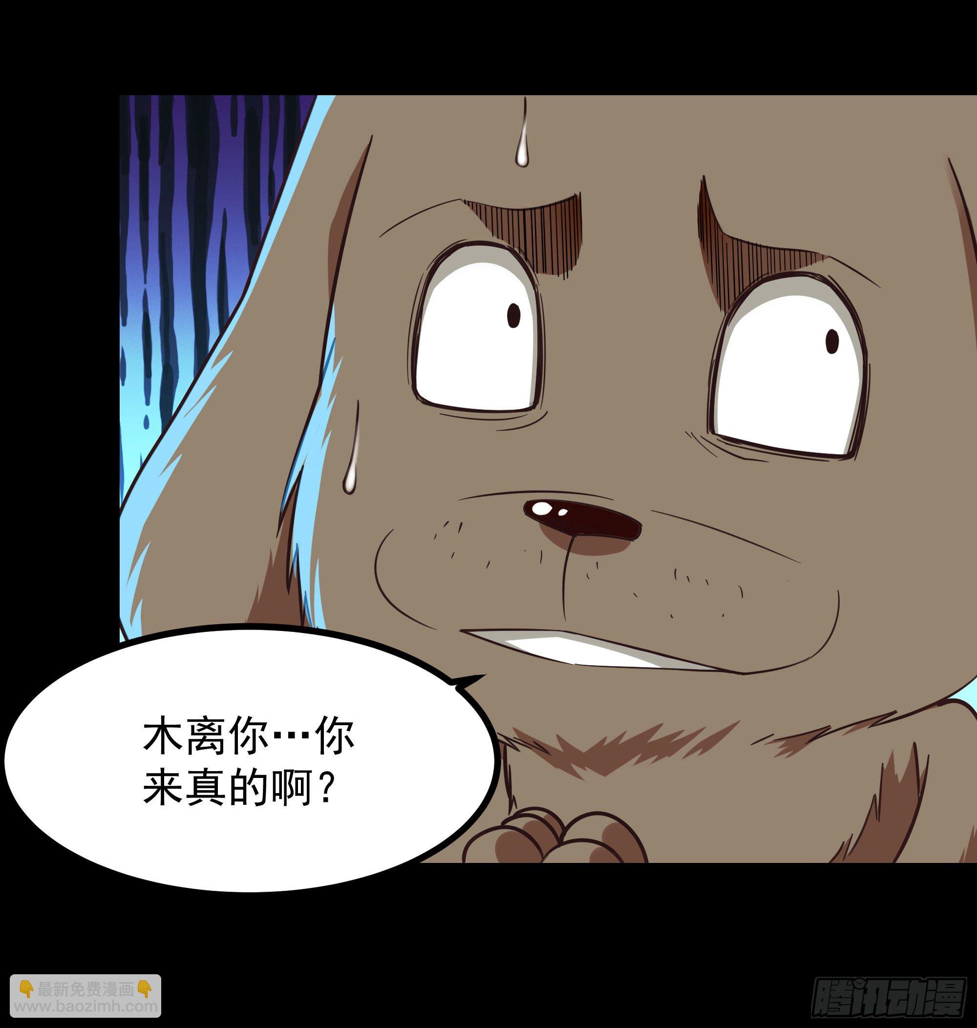 第307话 拘神拿鬼7