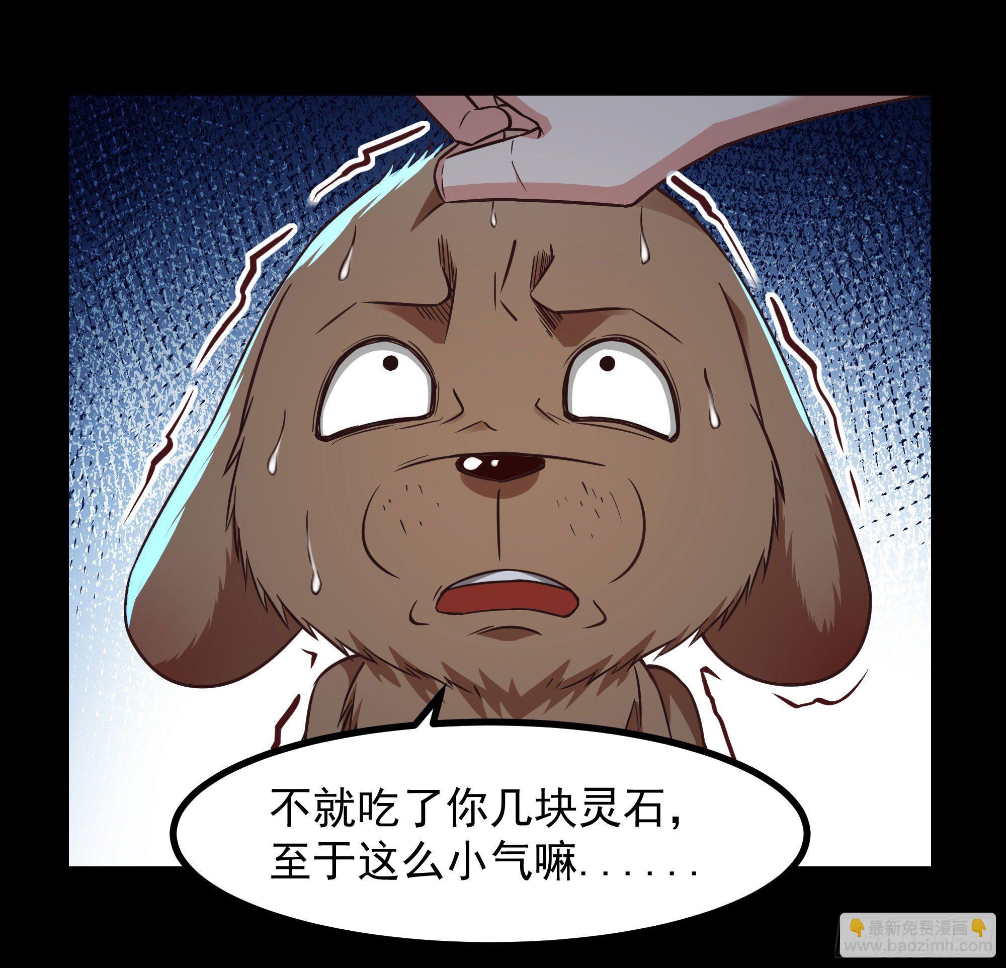 第307话 拘神拿鬼9