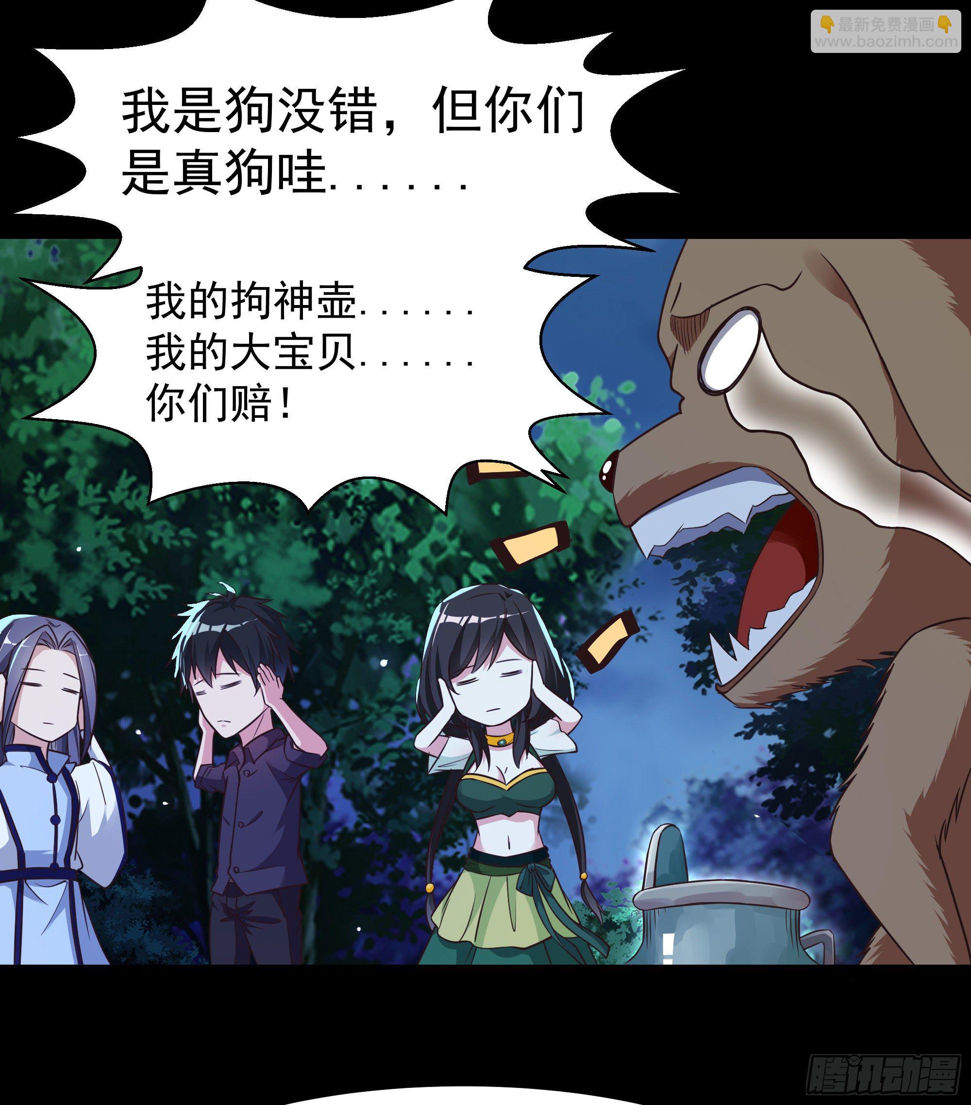 第308话 等我回来！10