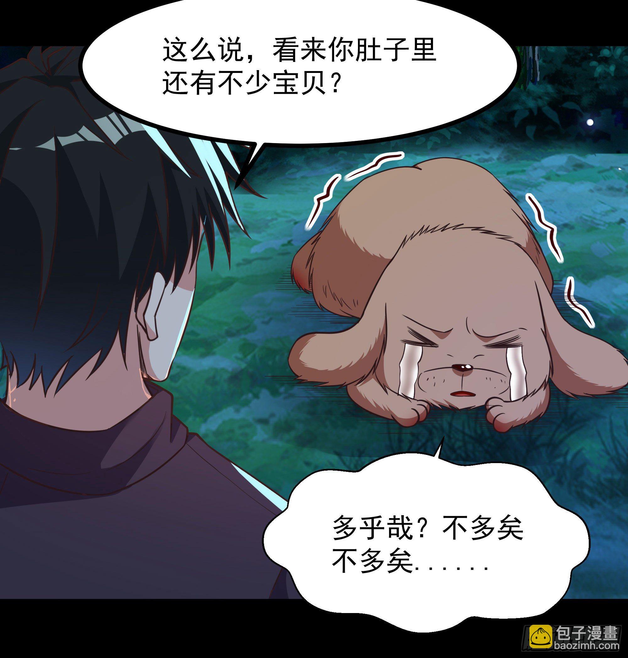 第308话 等我回来！11