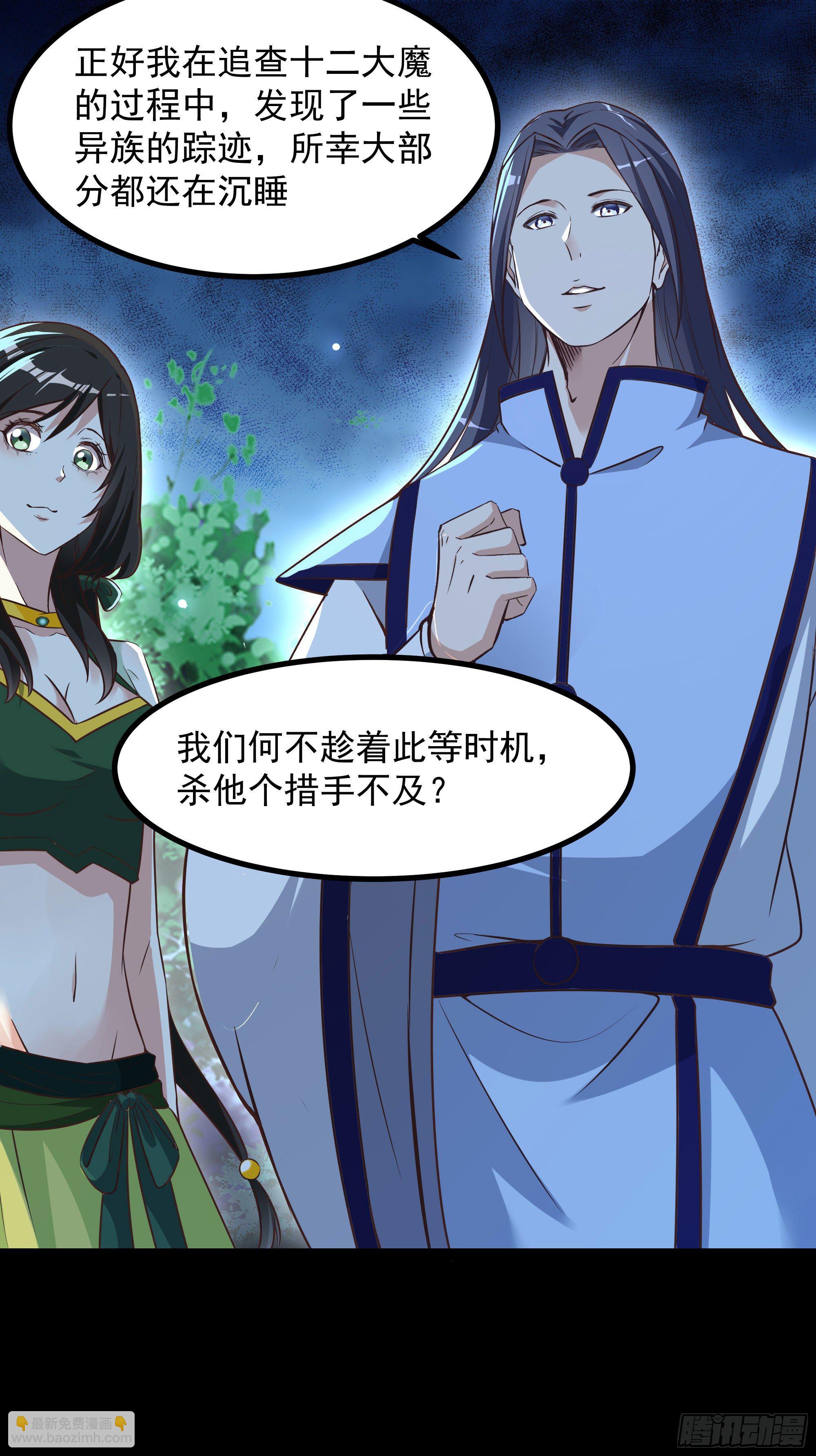 第308话 等我回来！14