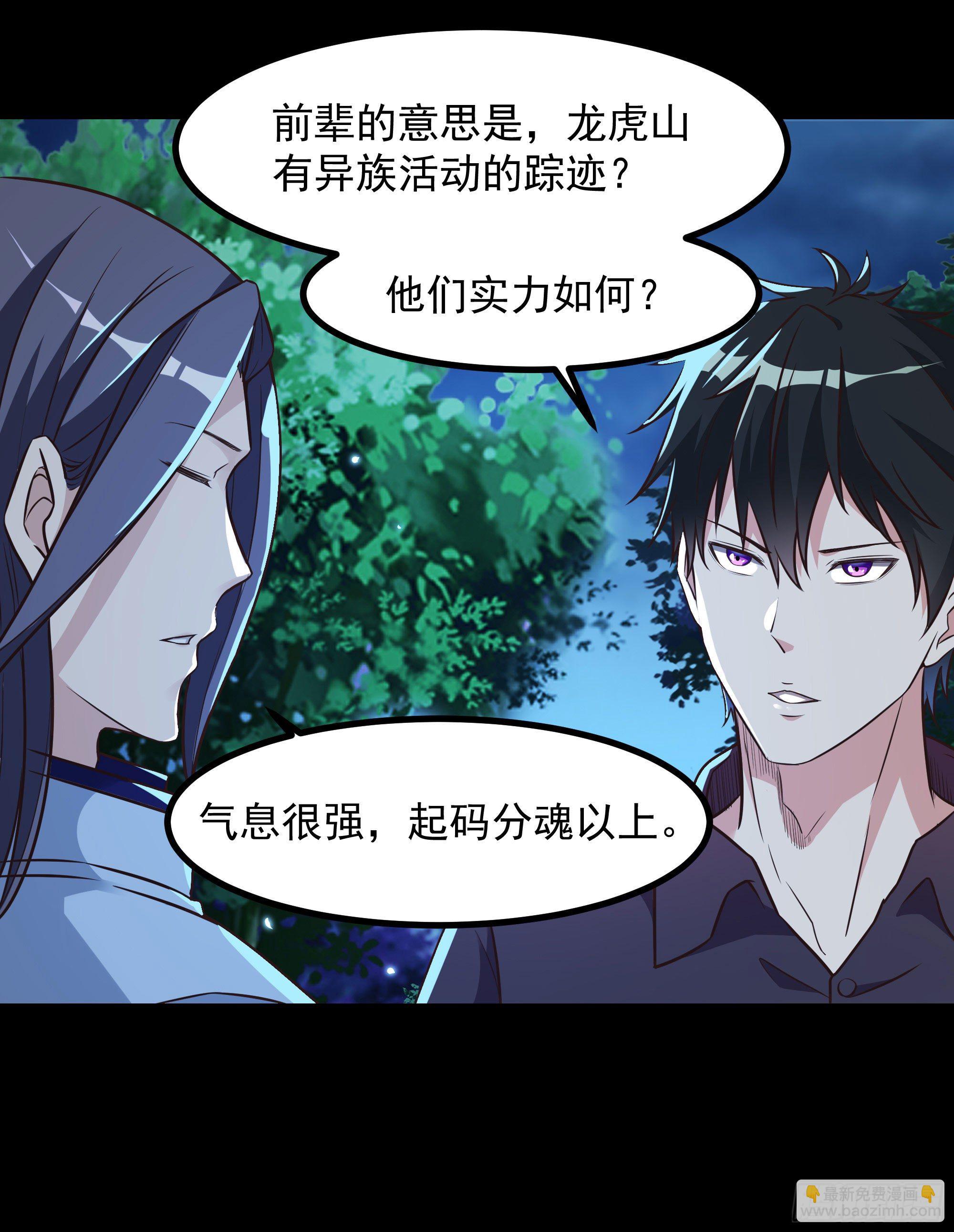 第308话 等我回来！15