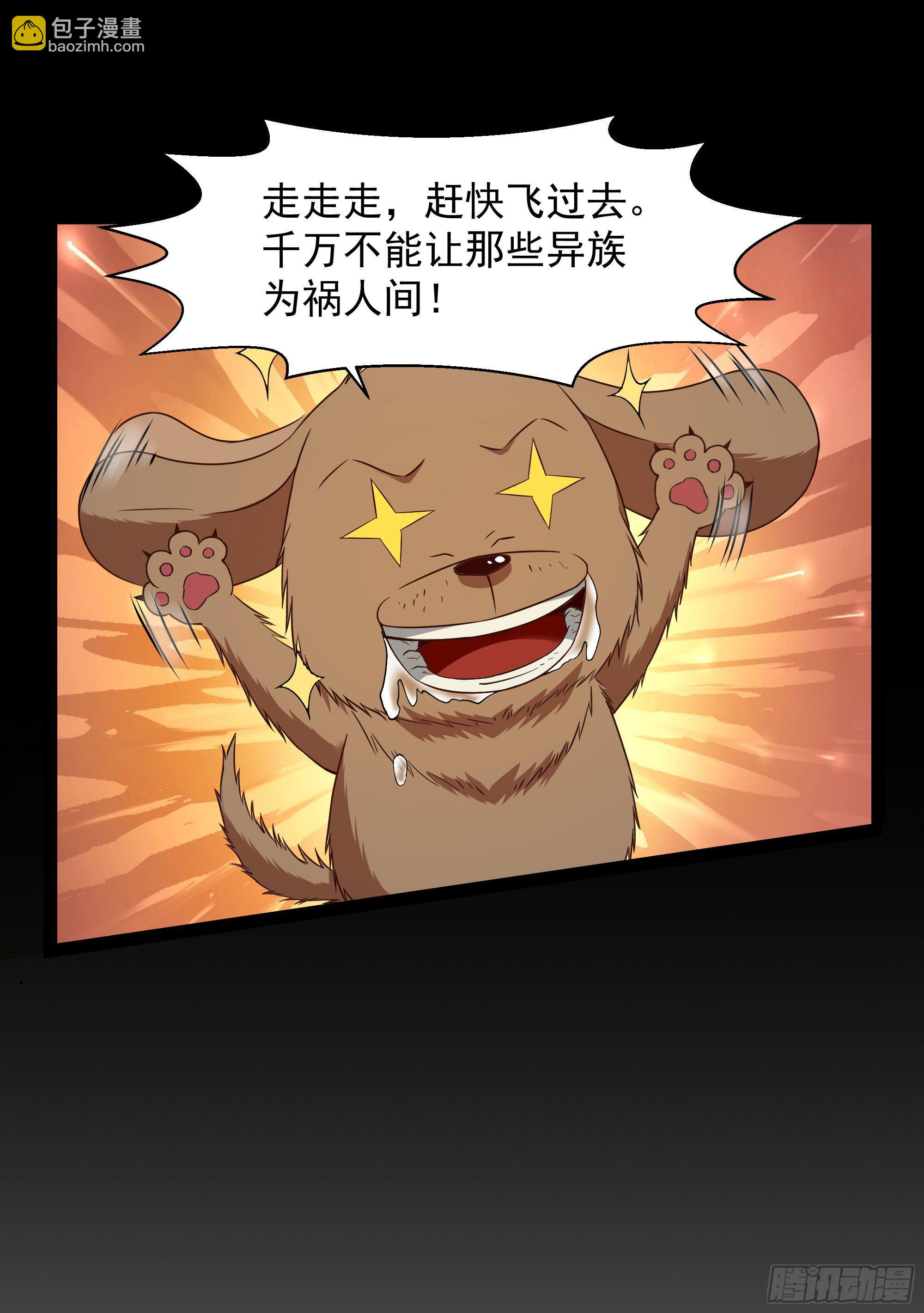 第308话 等我回来！19
