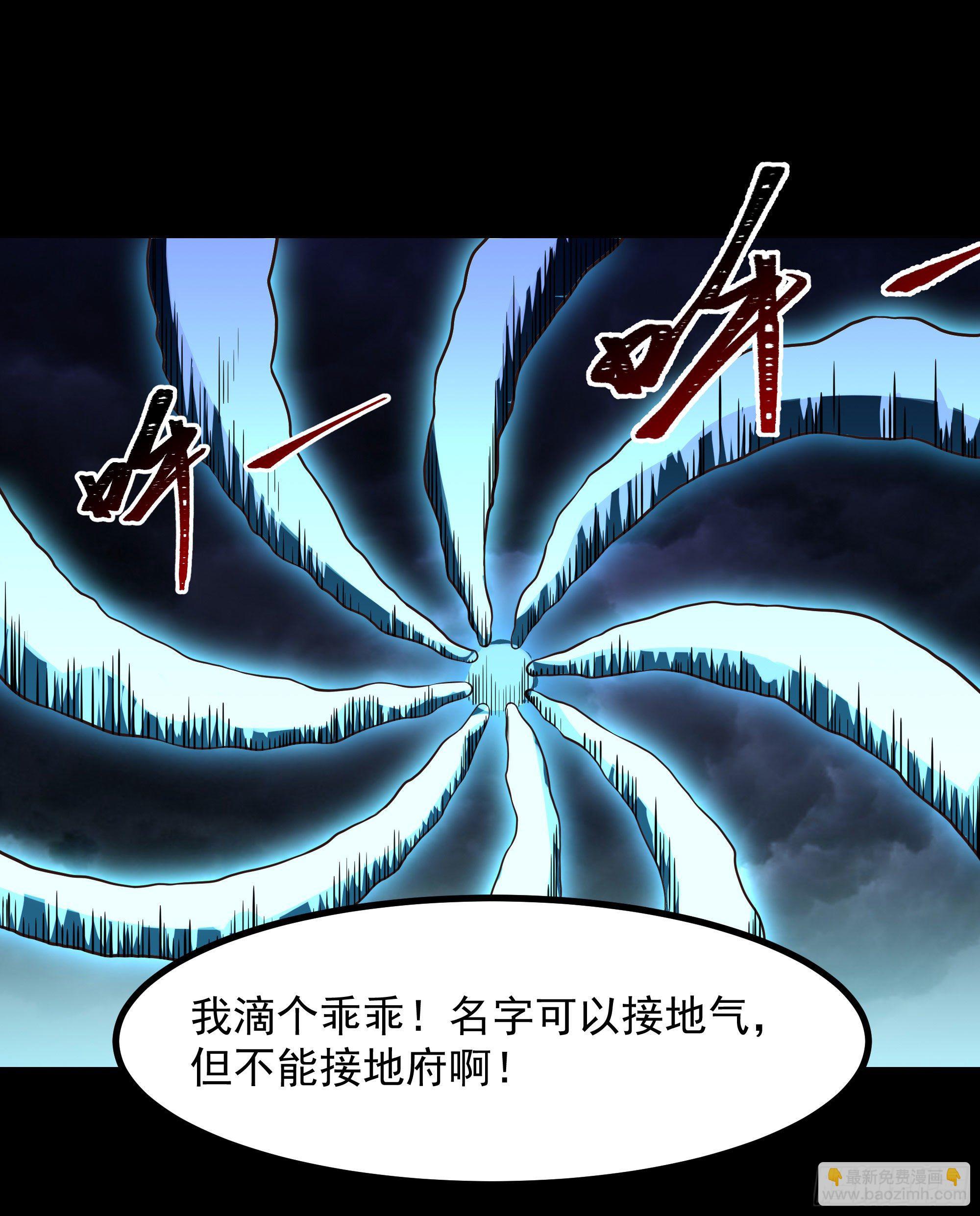 第308话 等我回来！2