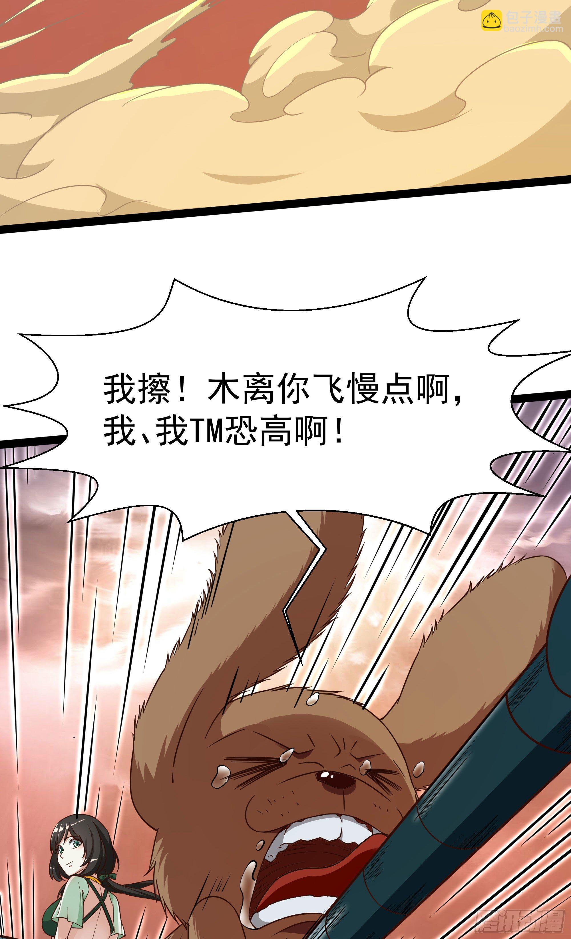 第308话 等我回来！22