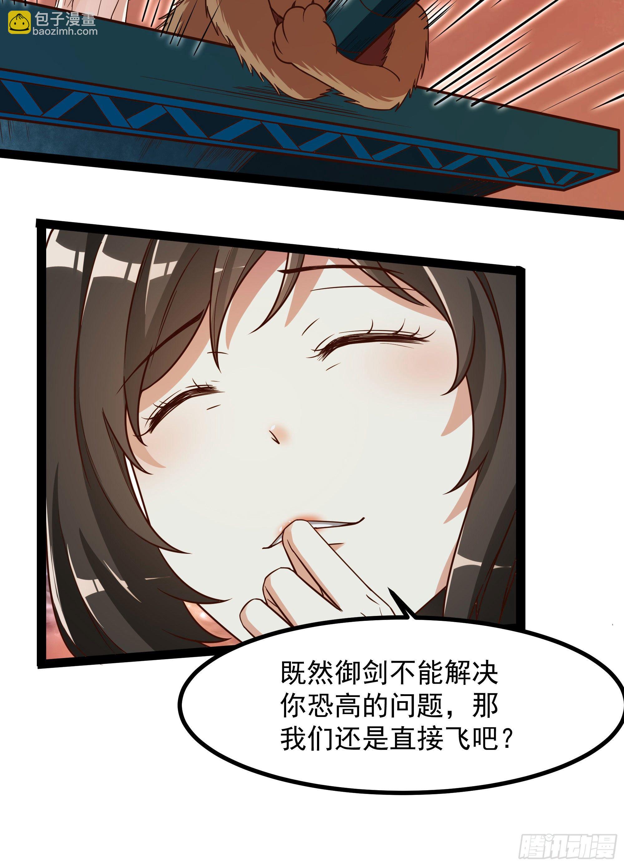 第308话 等我回来！23