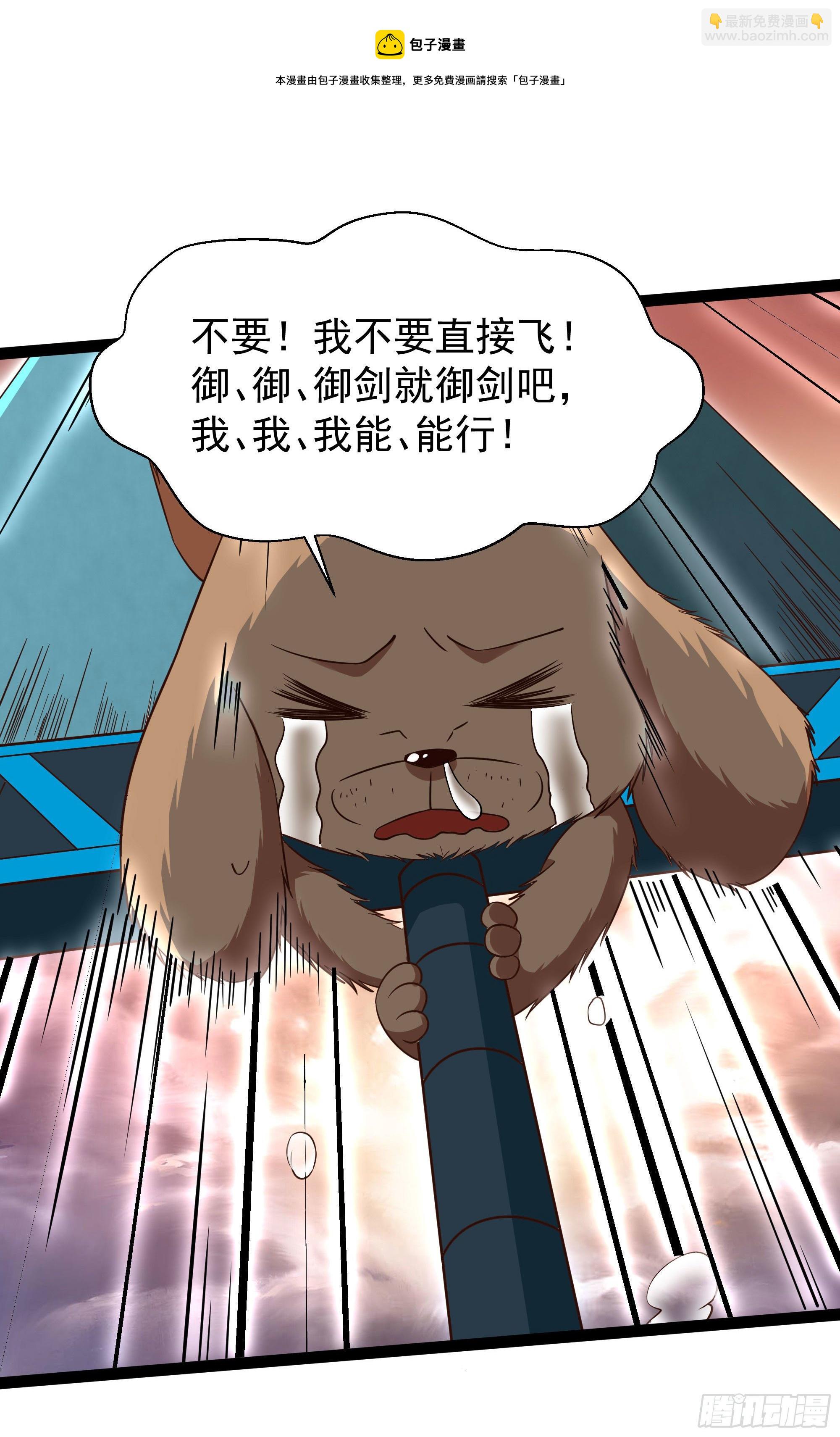 第308话 等我回来！24