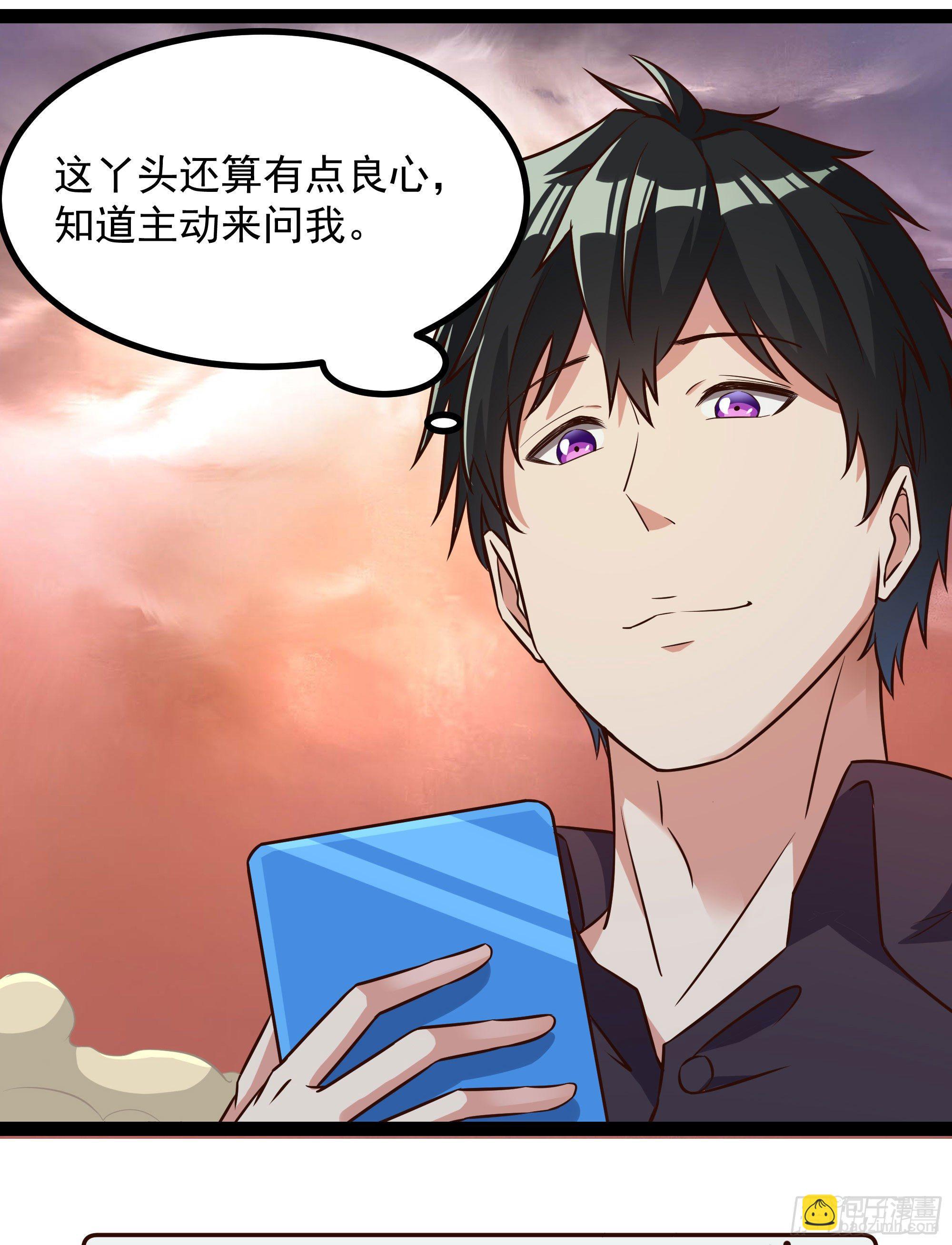 第308话 等我回来！27