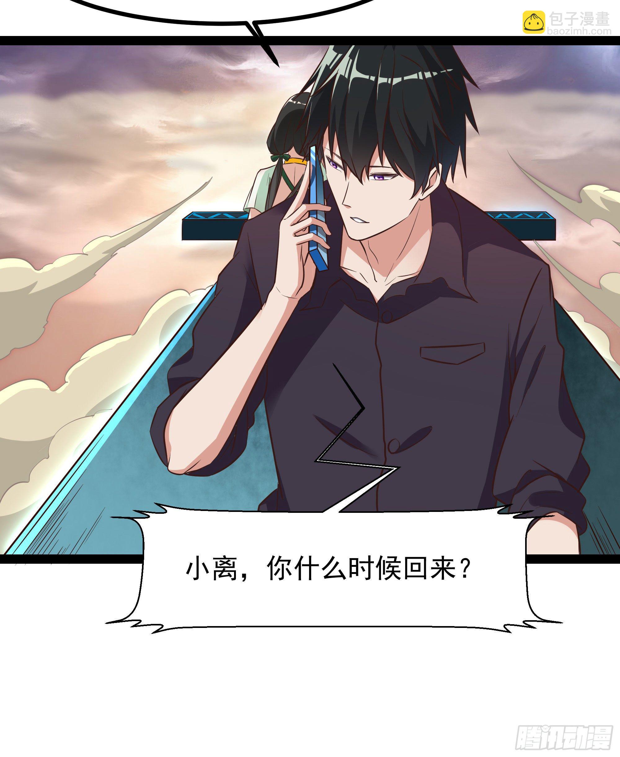 第308话 等我回来！30