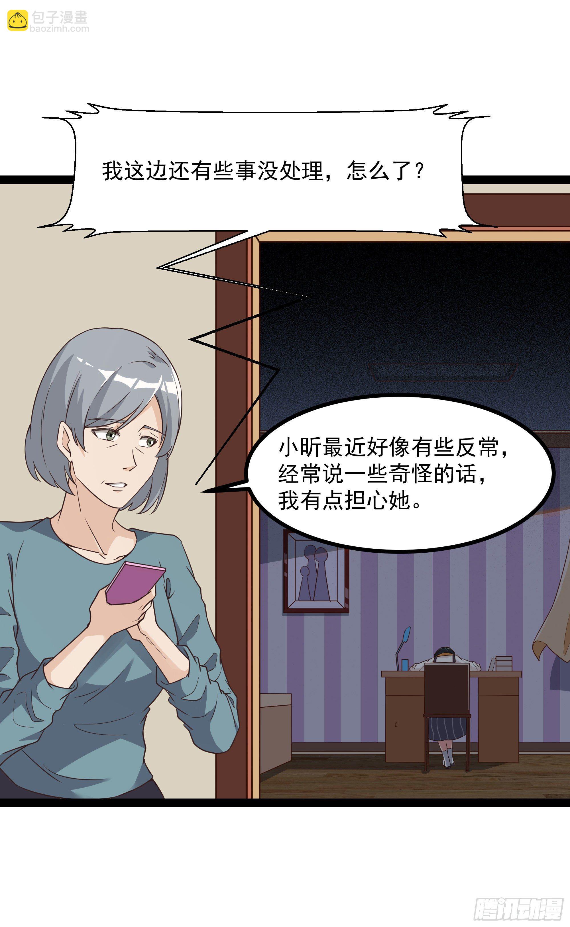 第308话 等我回来！31