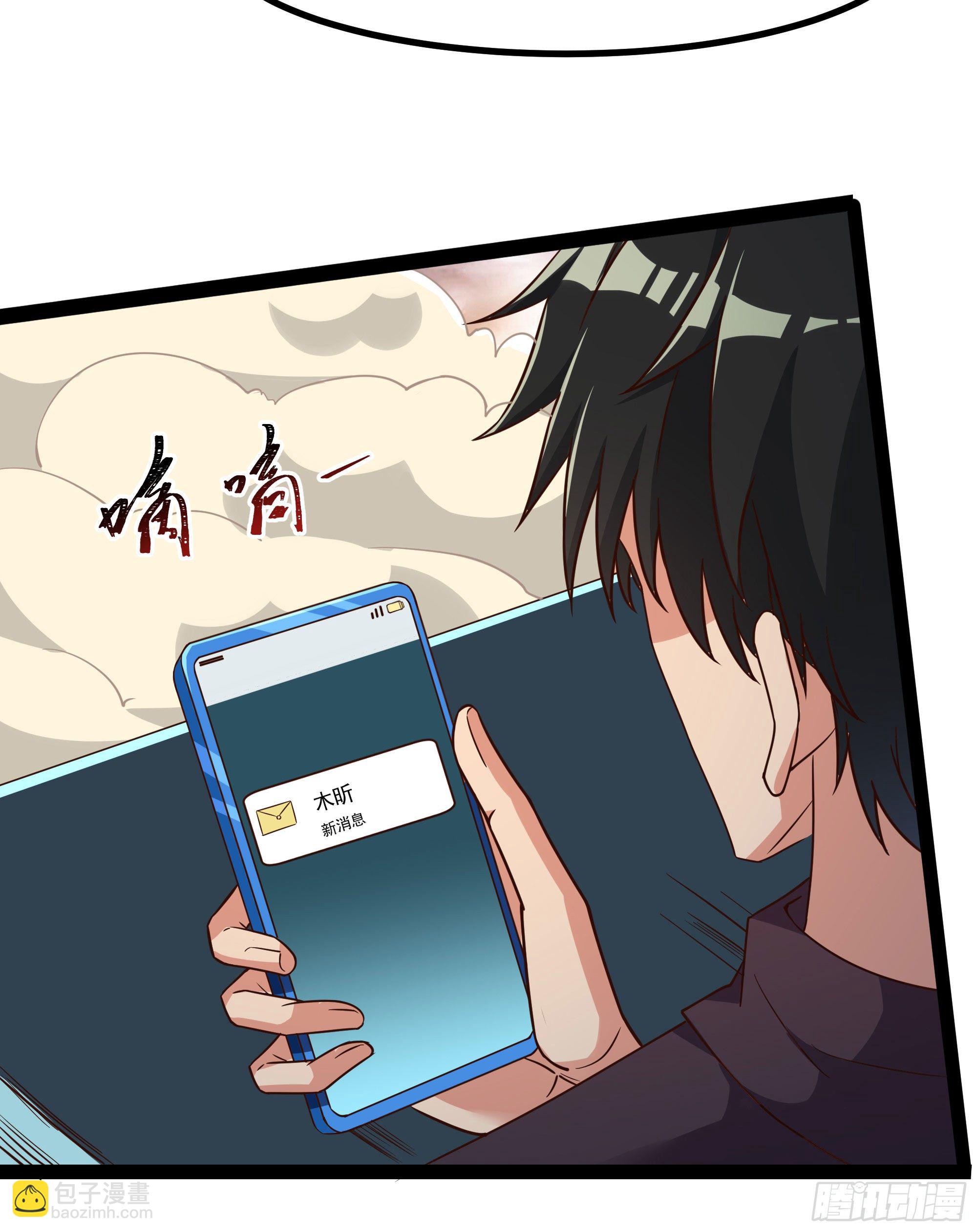 第308话 等我回来！33