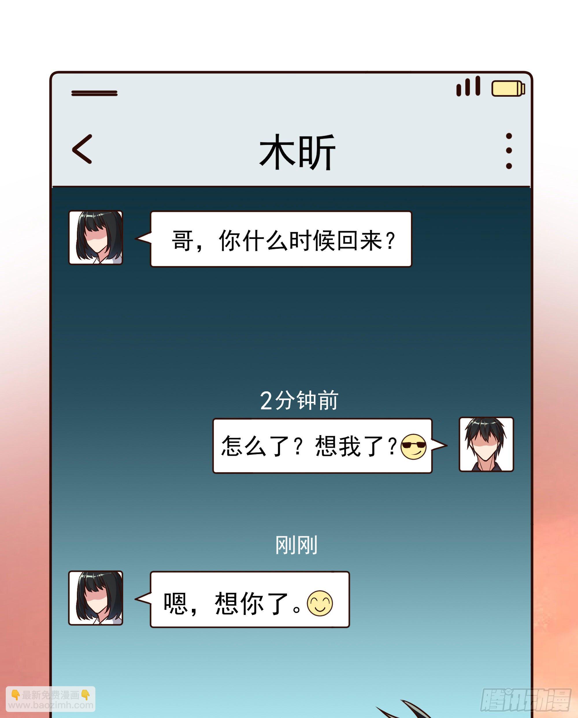 第308话 等我回来！34