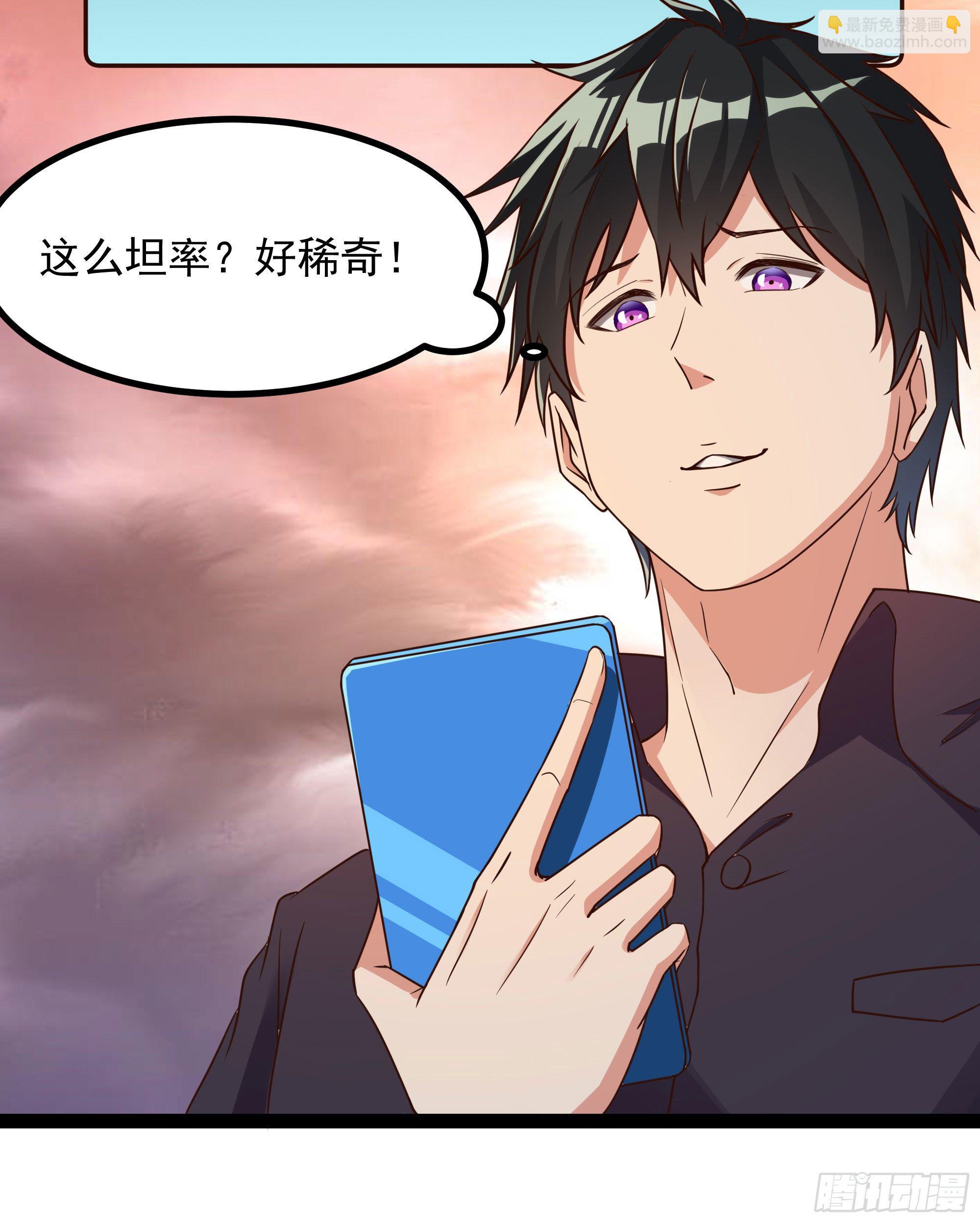 第308话 等我回来！35