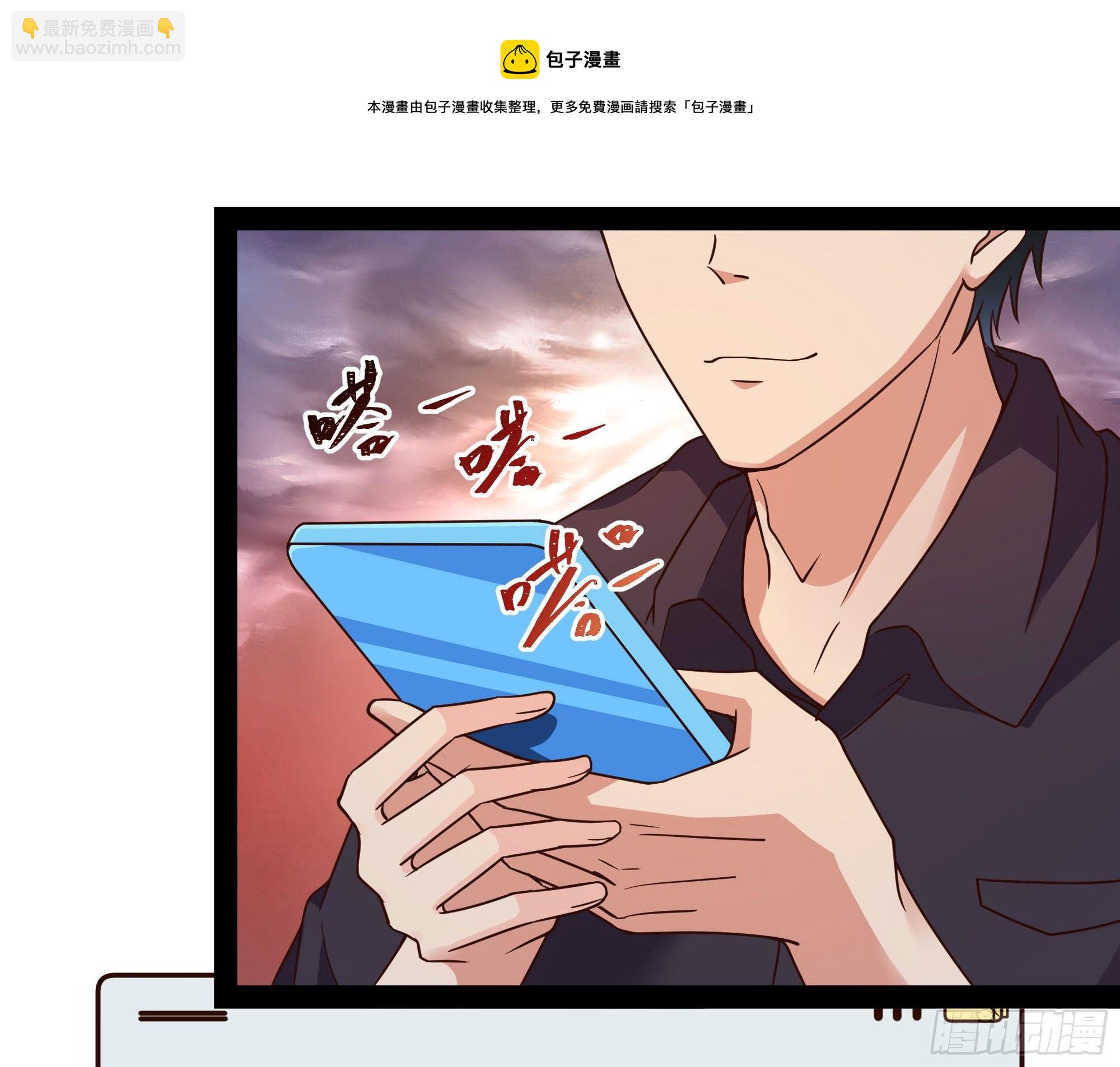 第308话 等我回来！36