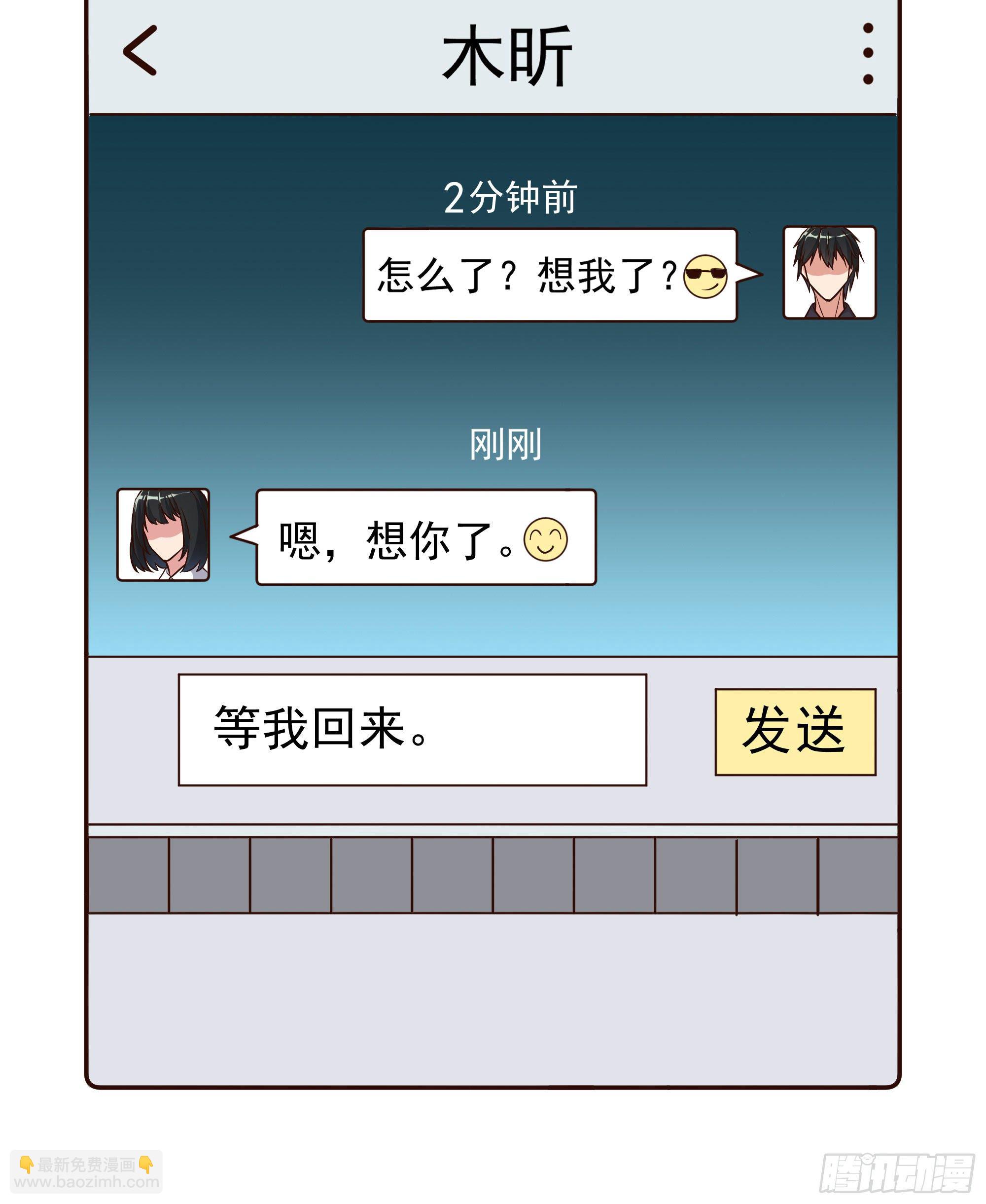 第308话 等我回来！37