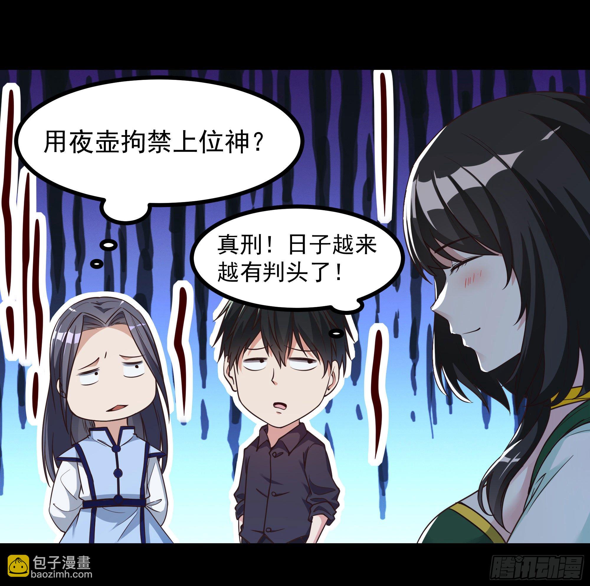第308话 等我回来！5