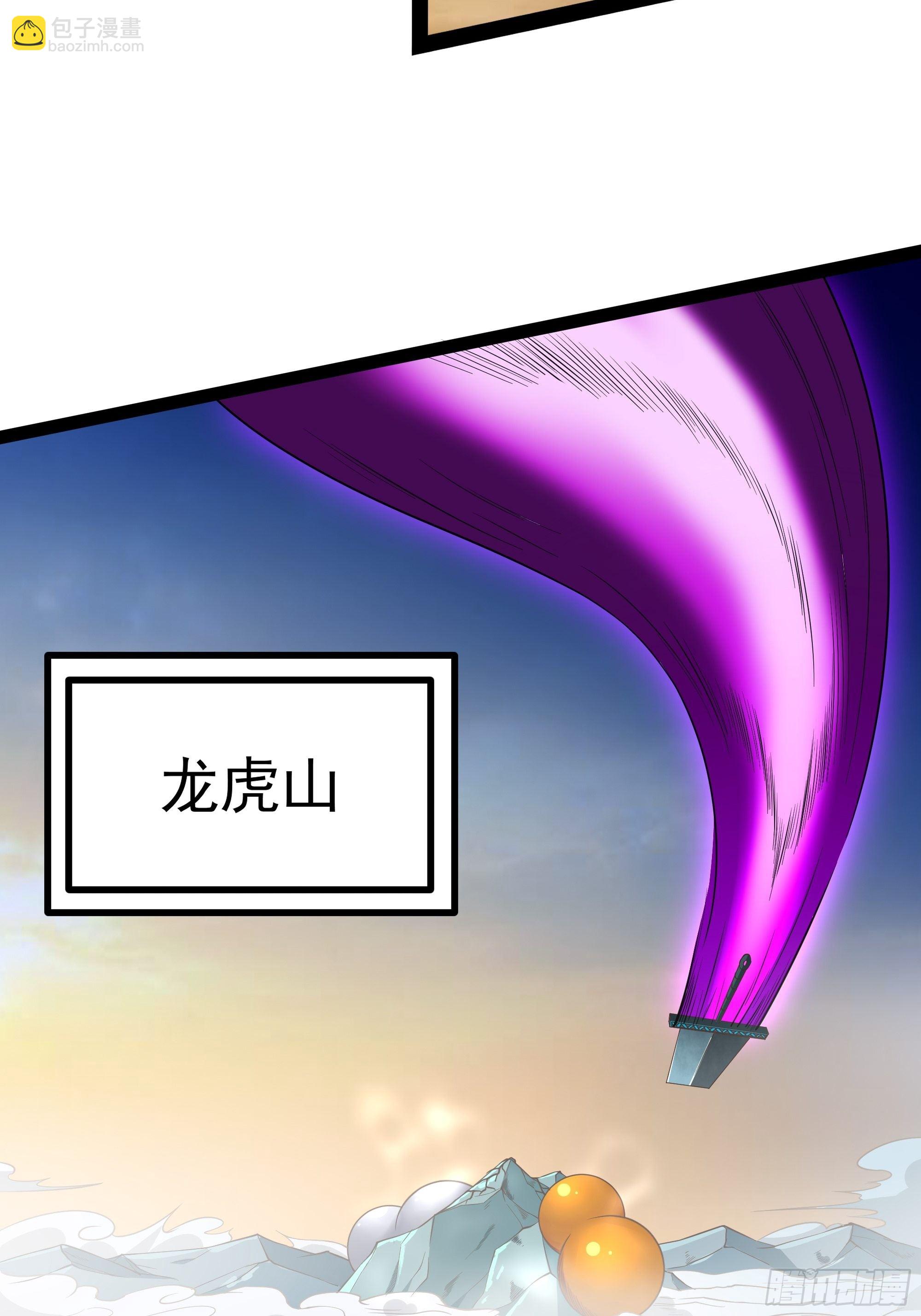 第309话 神兵法宝？14