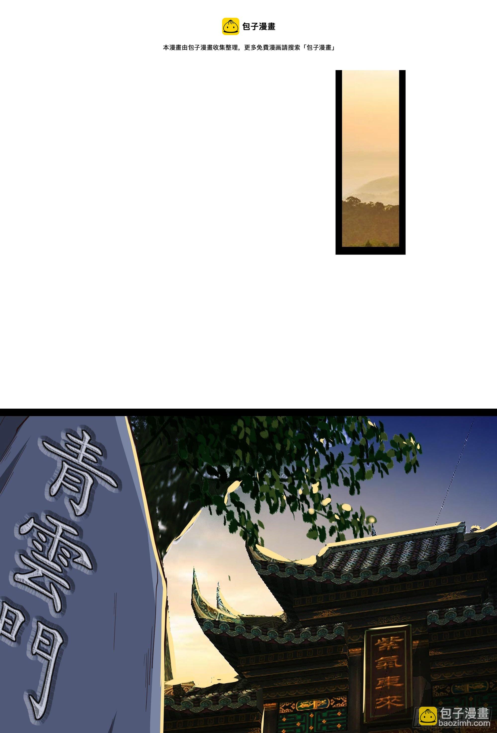 第309话 神兵法宝？24
