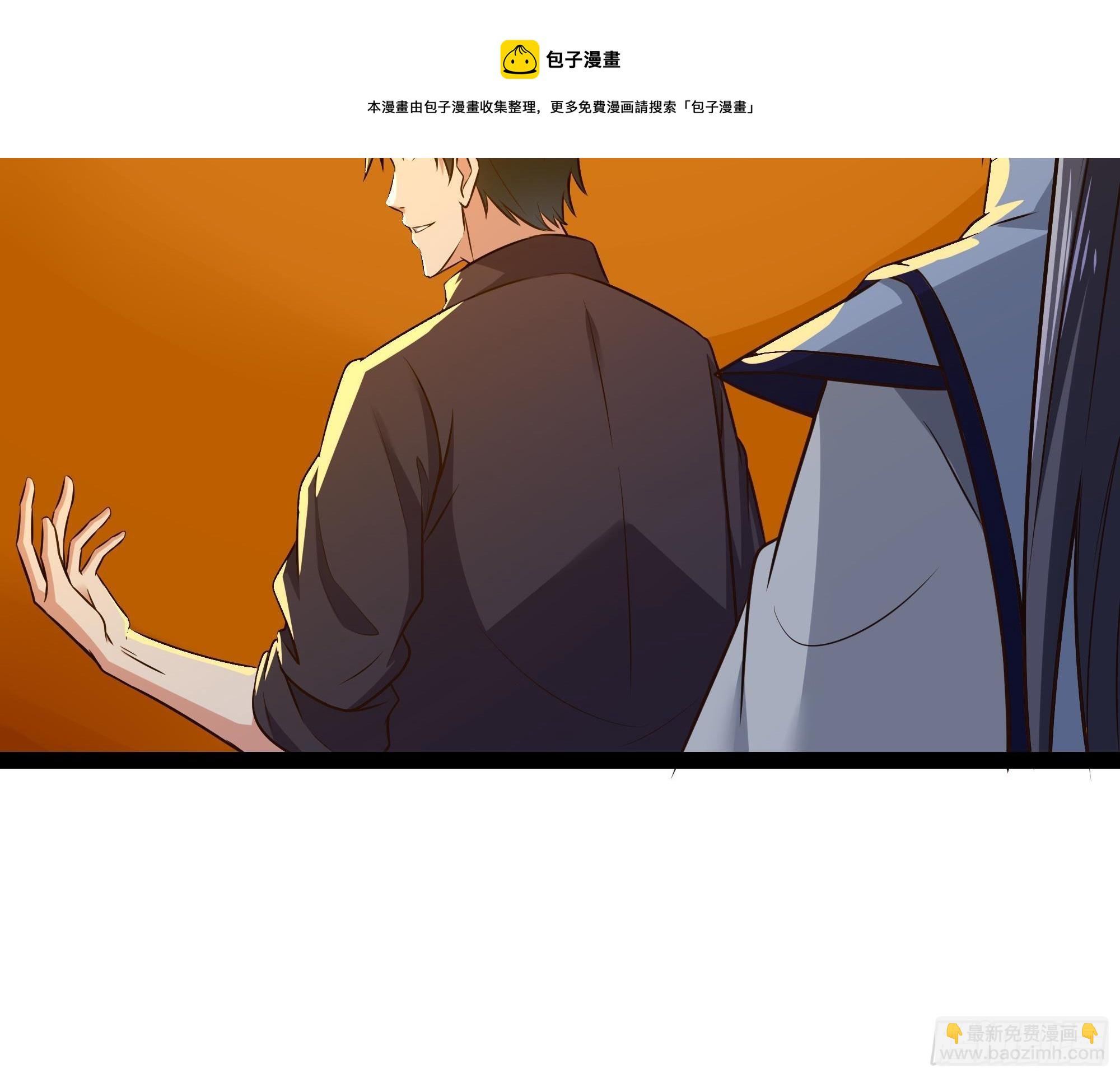 第309话 神兵法宝？32