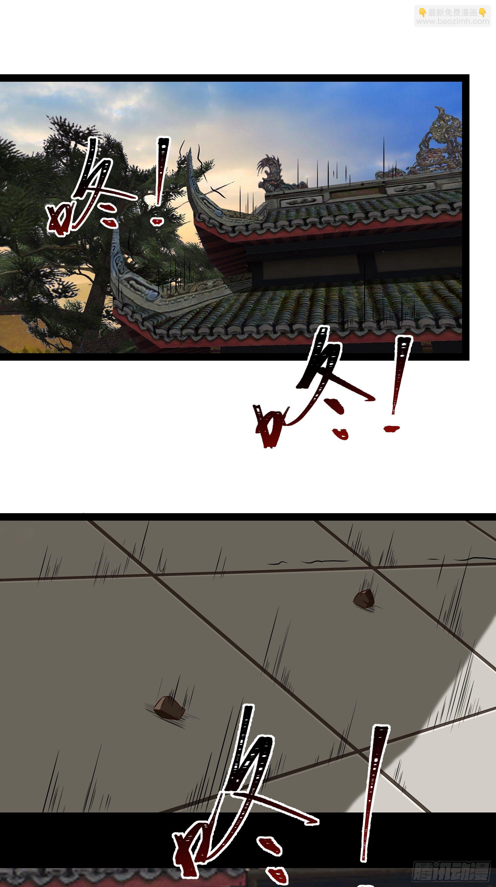 第309话 神兵法宝？33