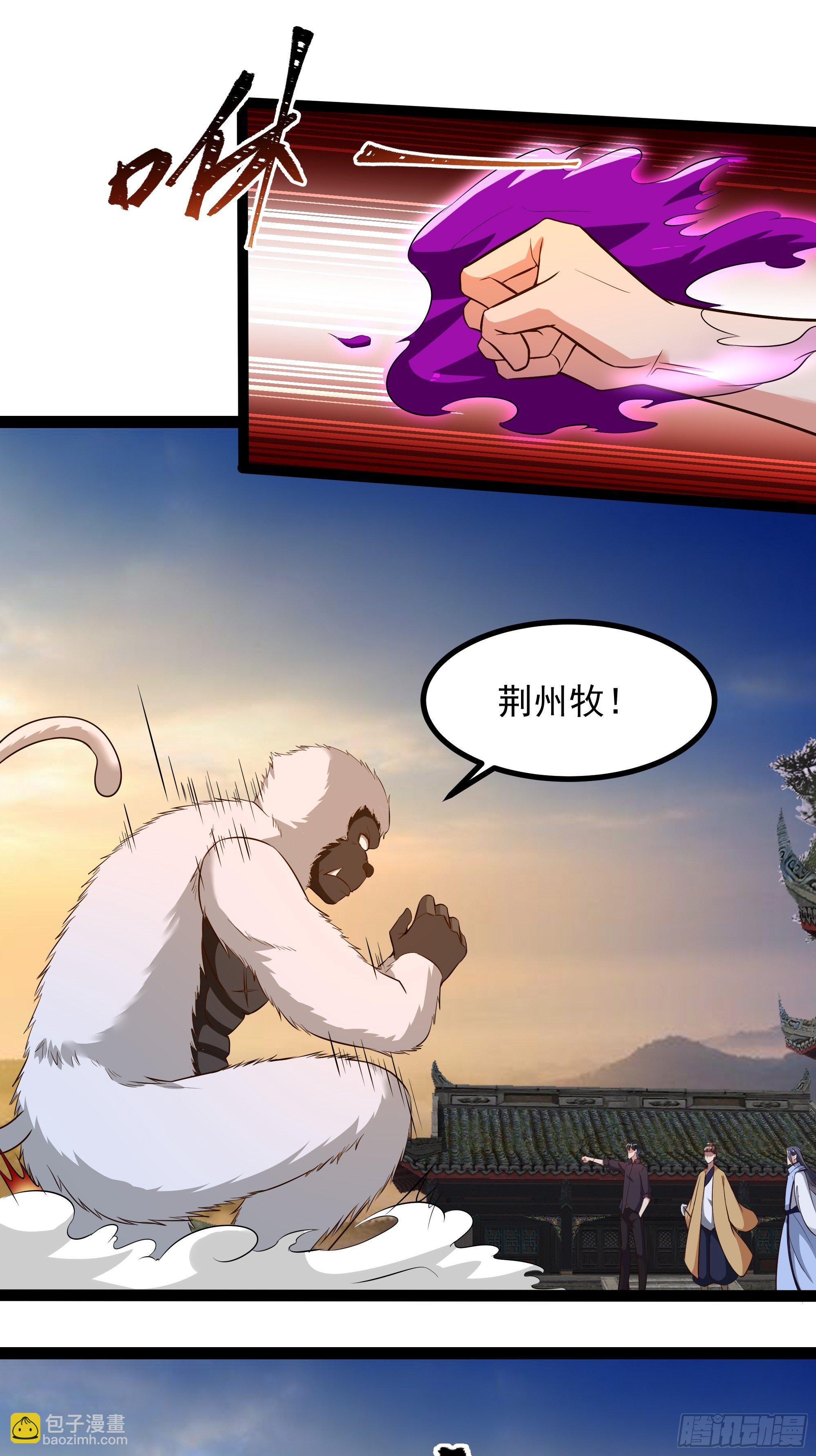 第309话 神兵法宝？37