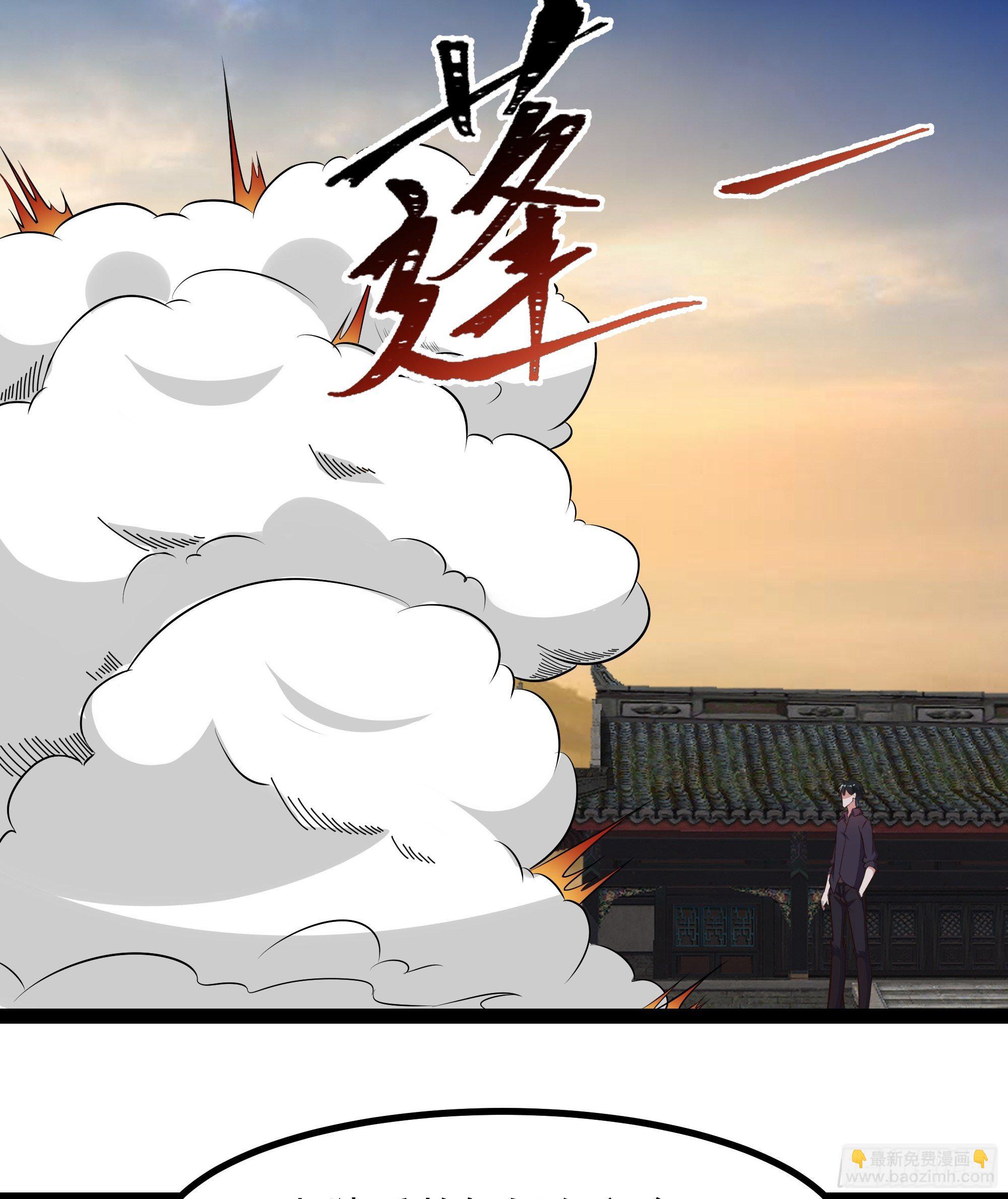 第309话 神兵法宝？38
