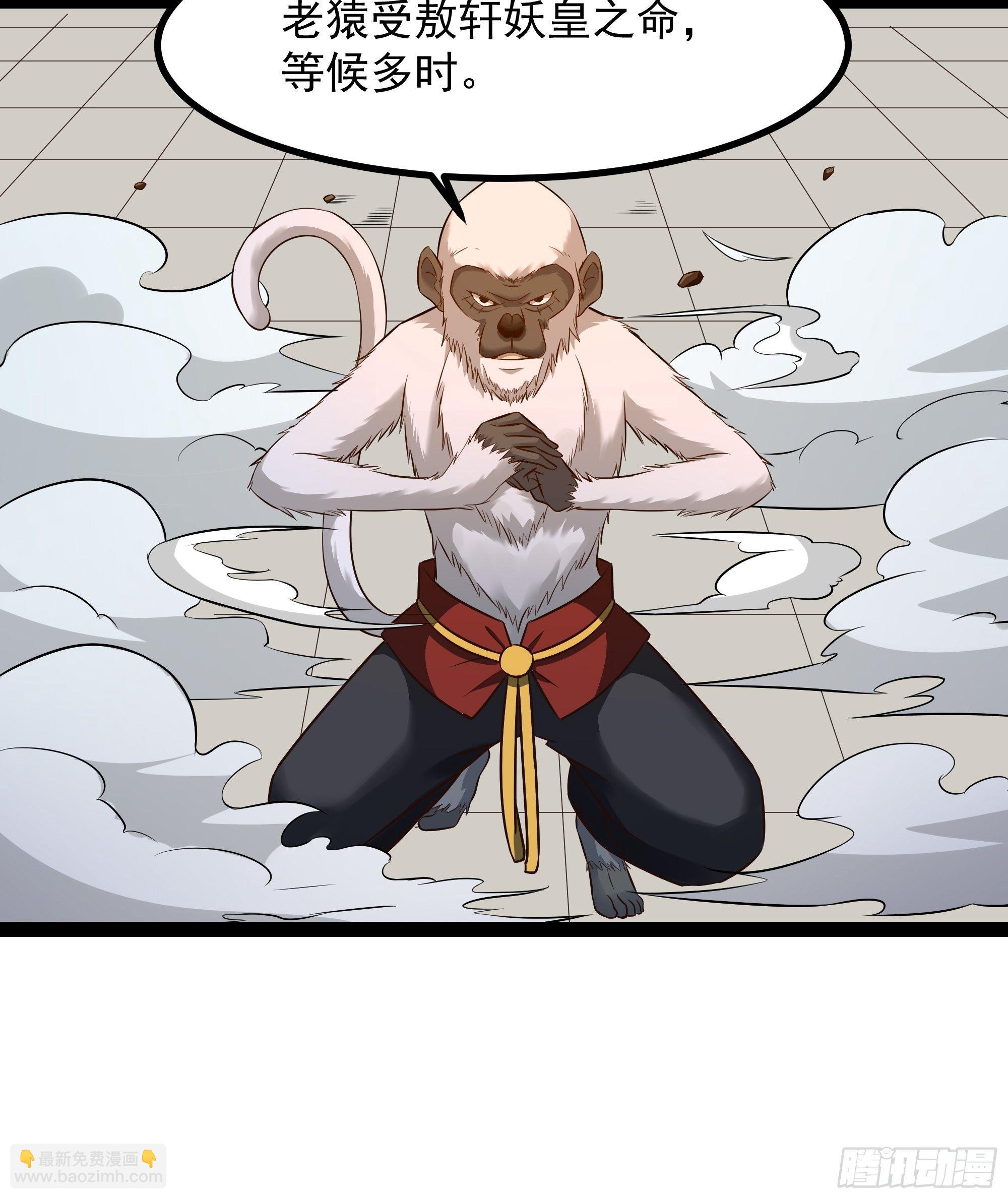 第309话 神兵法宝？39