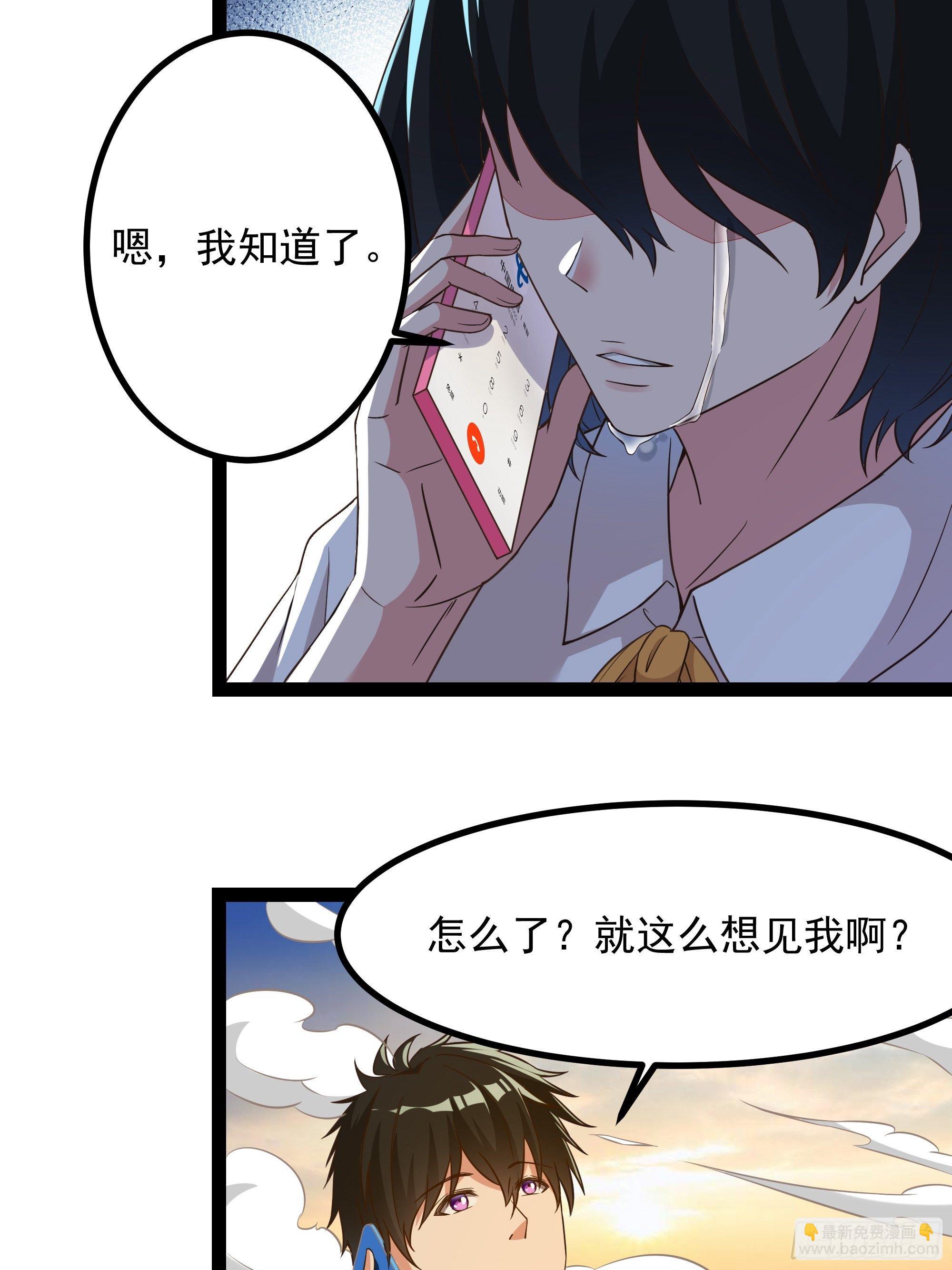 第309话 神兵法宝？6