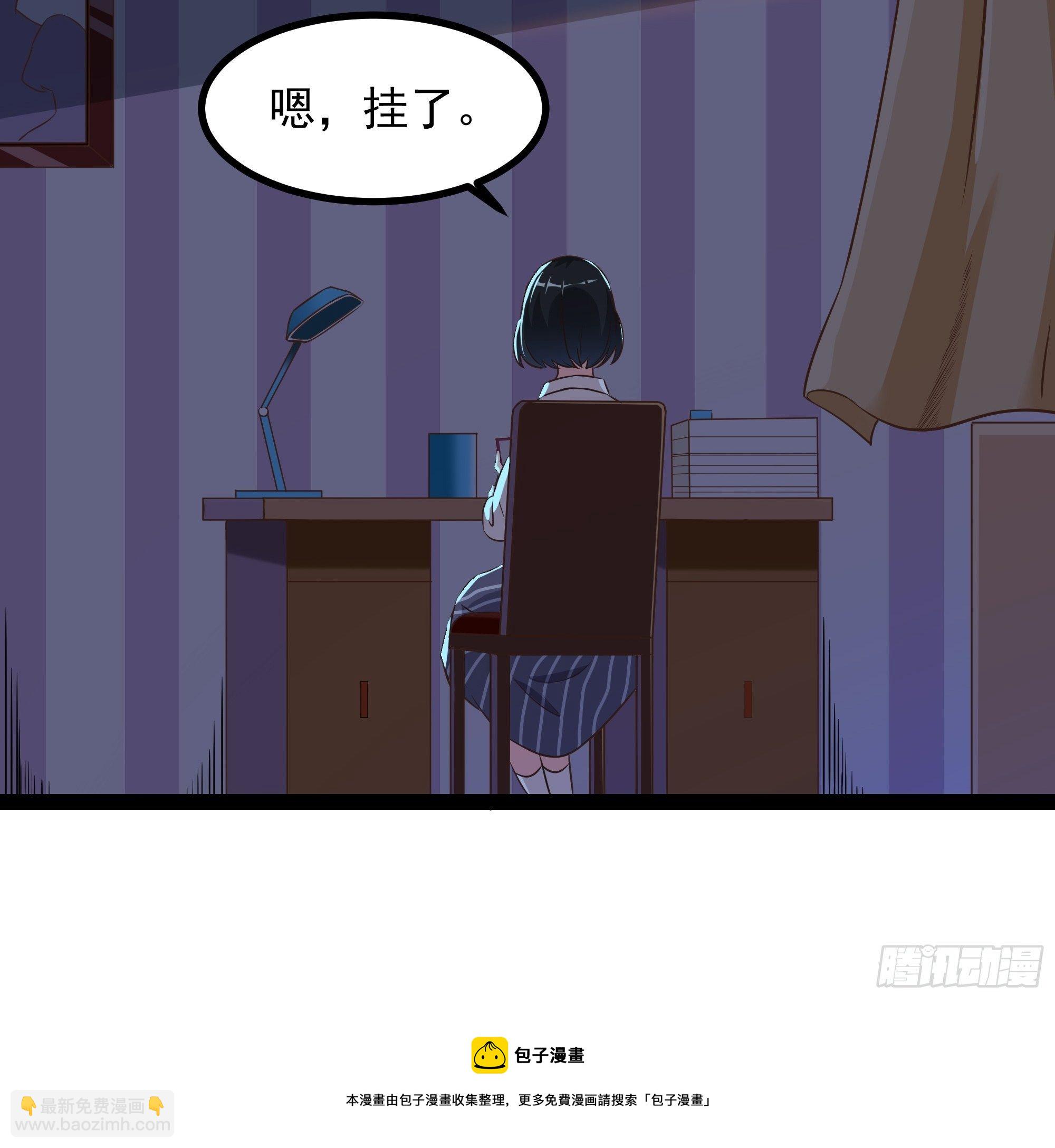 第309话 神兵法宝？8