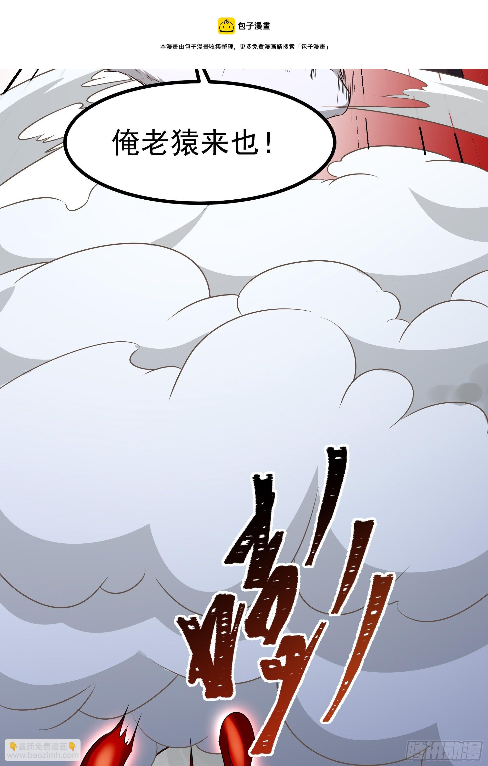 第310话 吓死爹了12