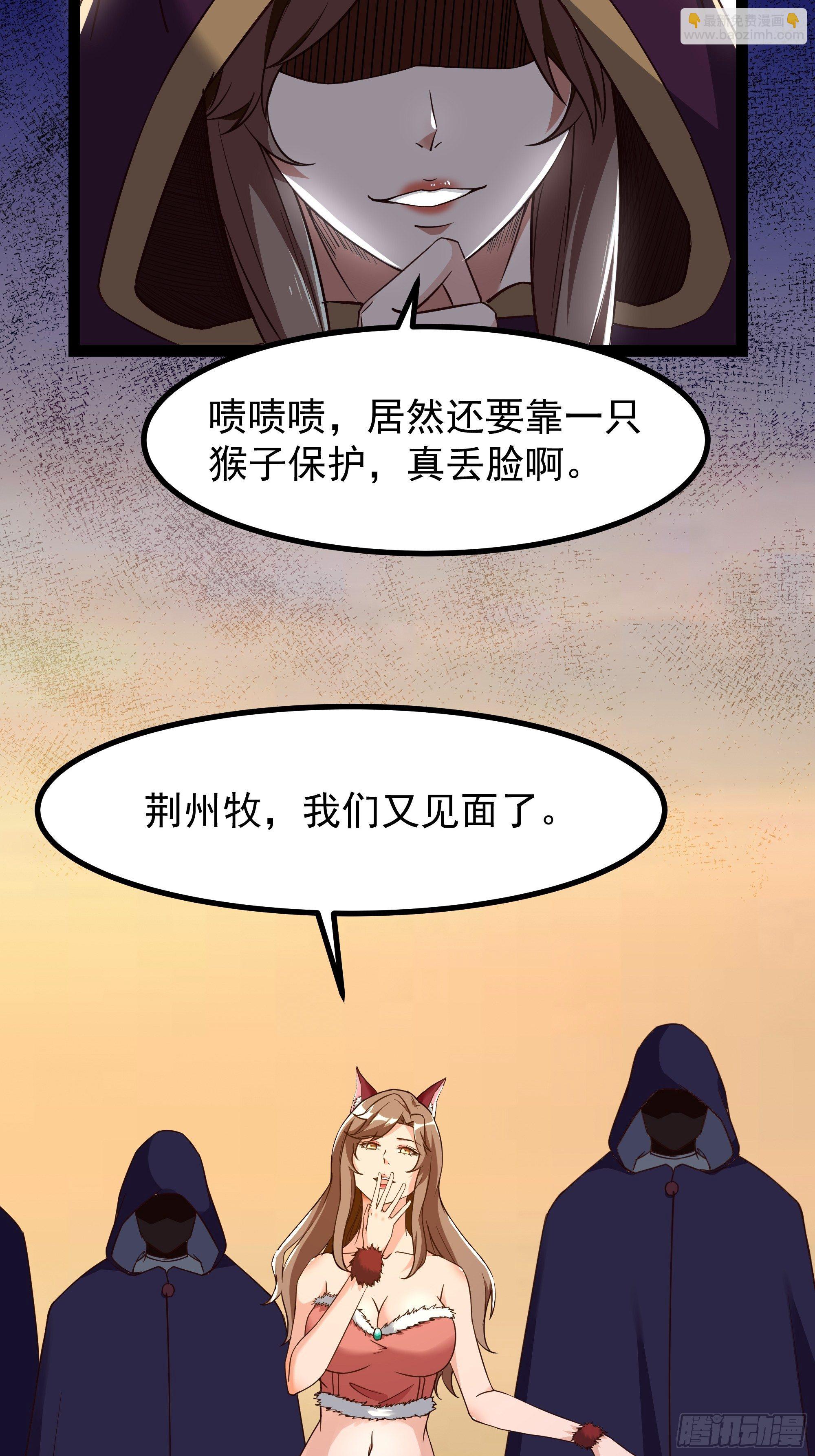 第310话 吓死爹了17
