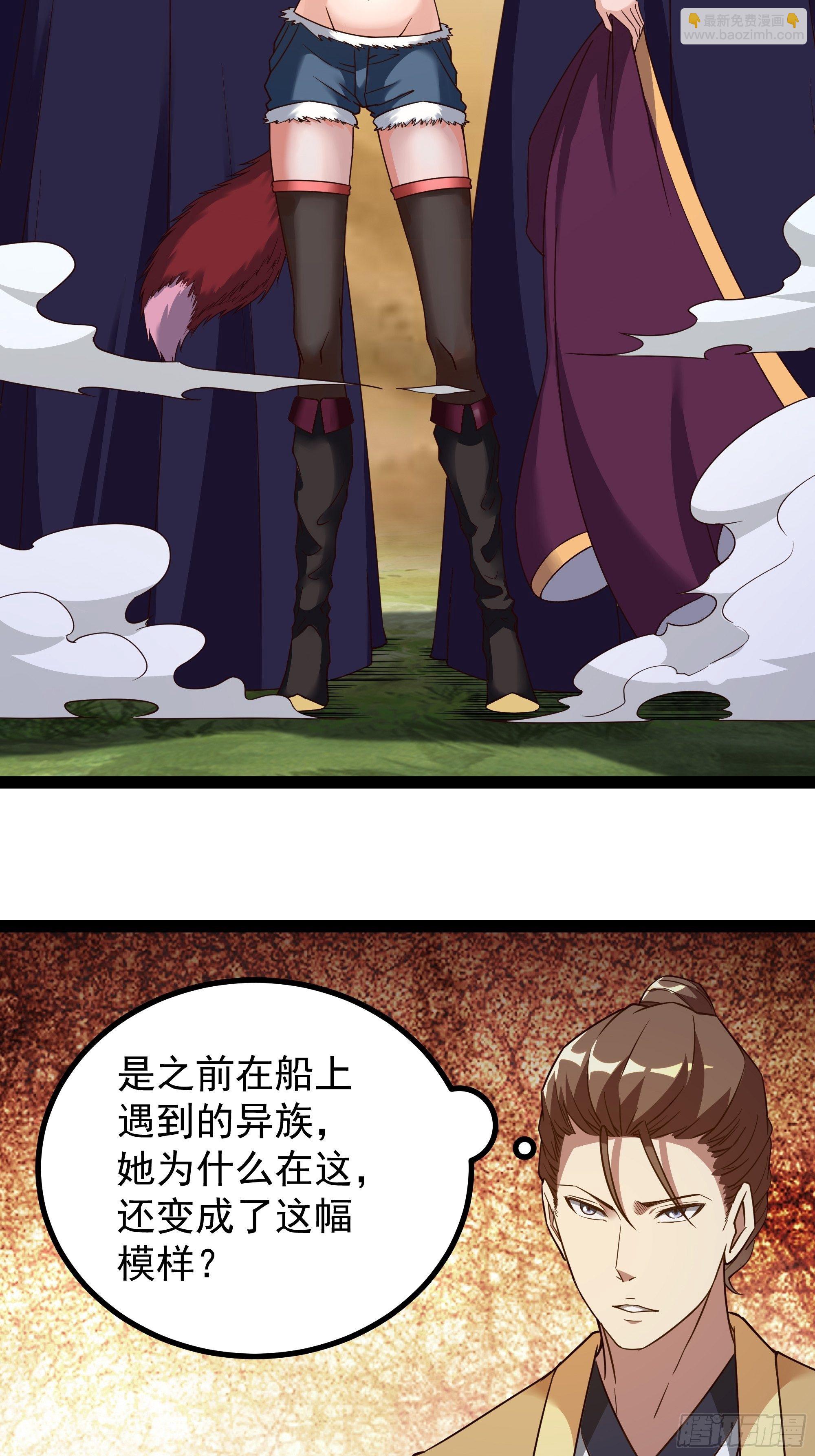 第310话 吓死爹了18
