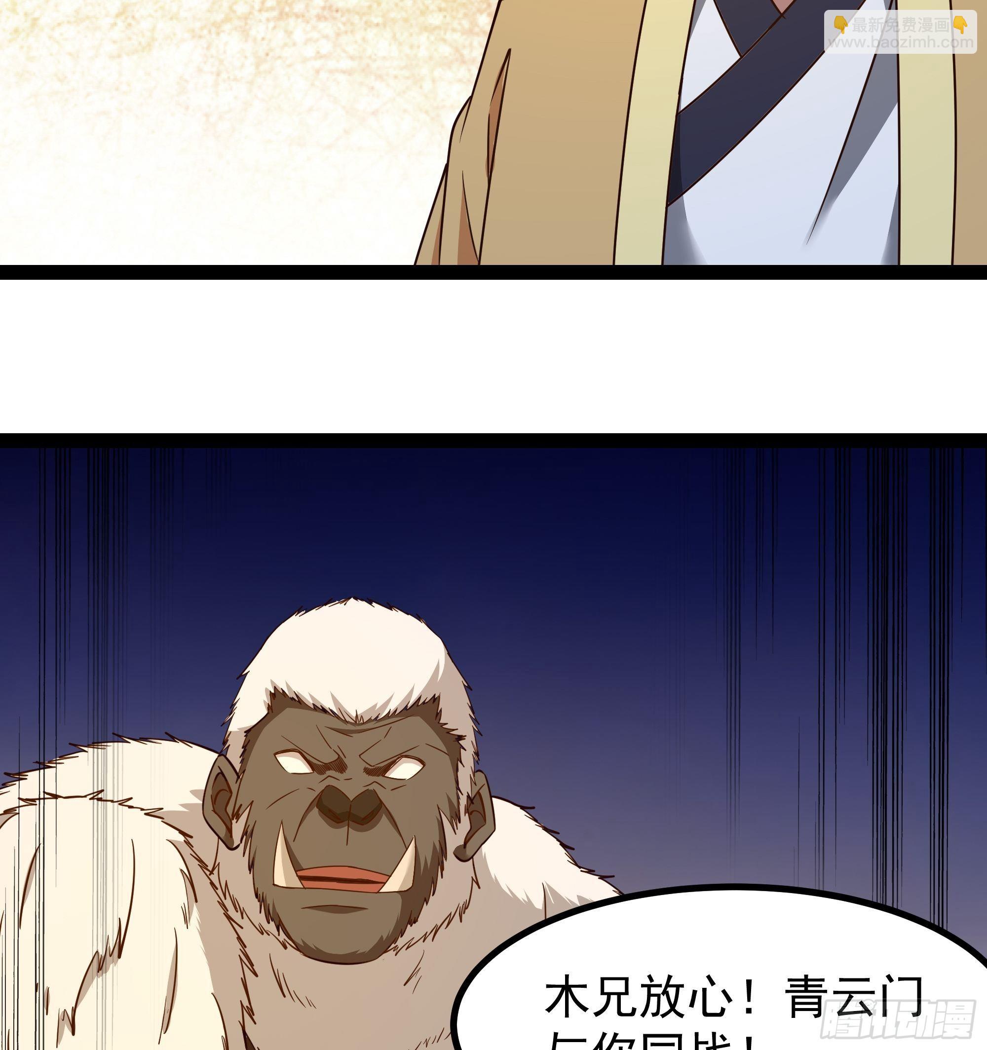 第310话 吓死爹了19