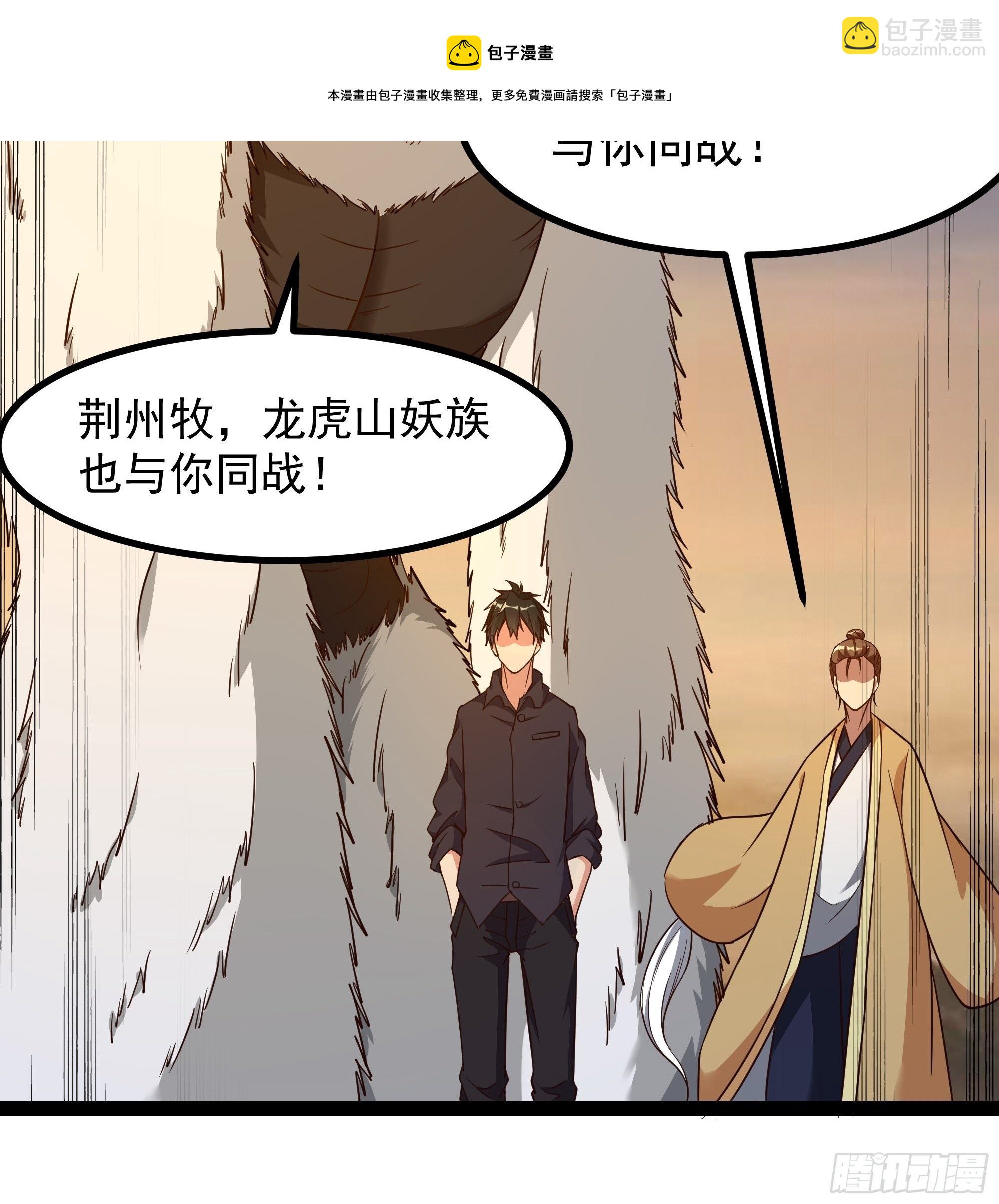 第310话 吓死爹了20