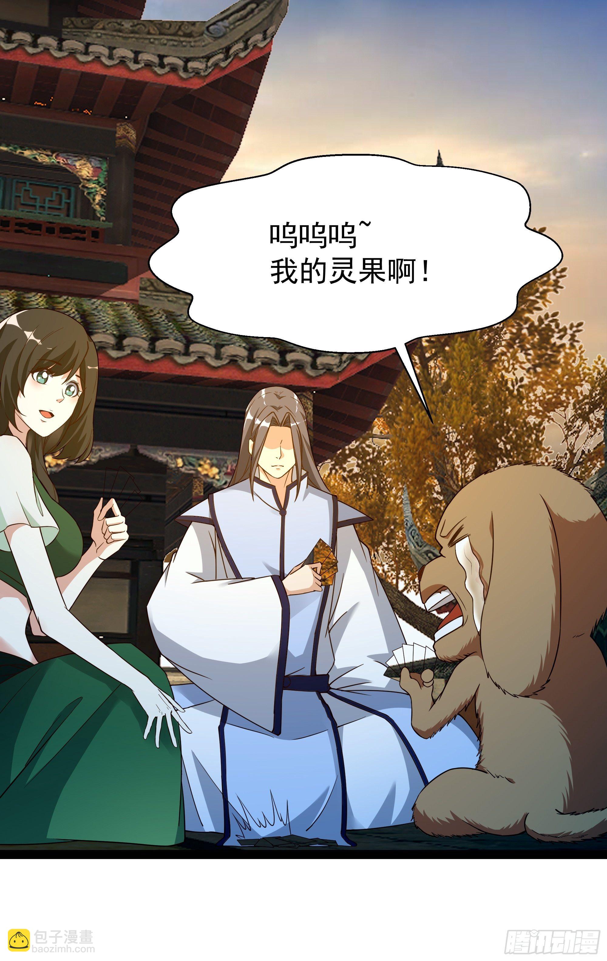 第310话 吓死爹了25
